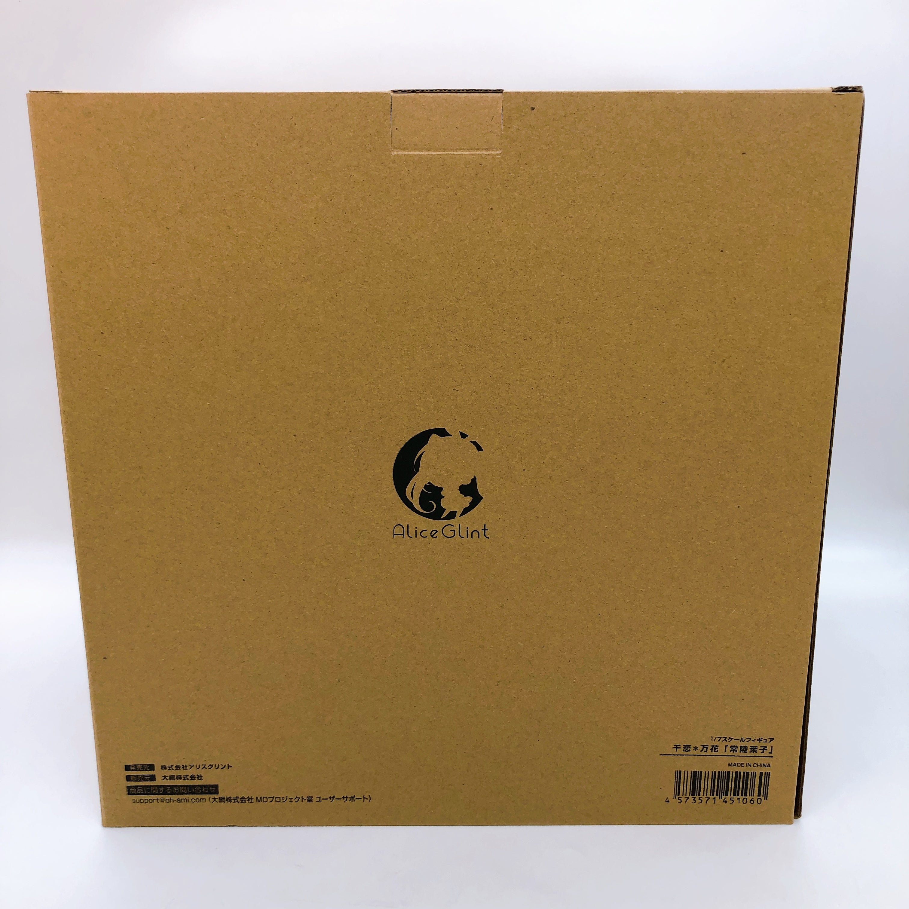 (w/Bonus) Alice Glint Senren Banka Mako Hitachi 1/3.5 Scale PVC Figure Japan NEW