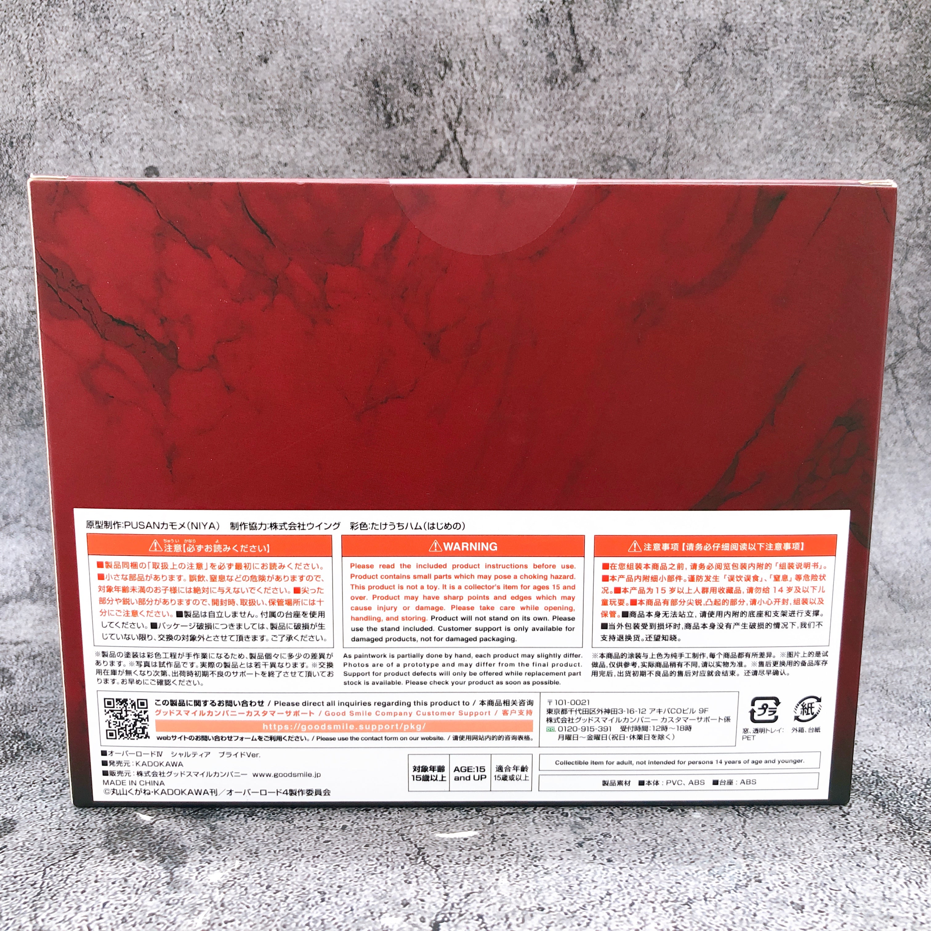 KDcolle Overlord IV Shalltear Bloodfallen Bride Ver. 1/7 PVC Figure Kadokawa NEW