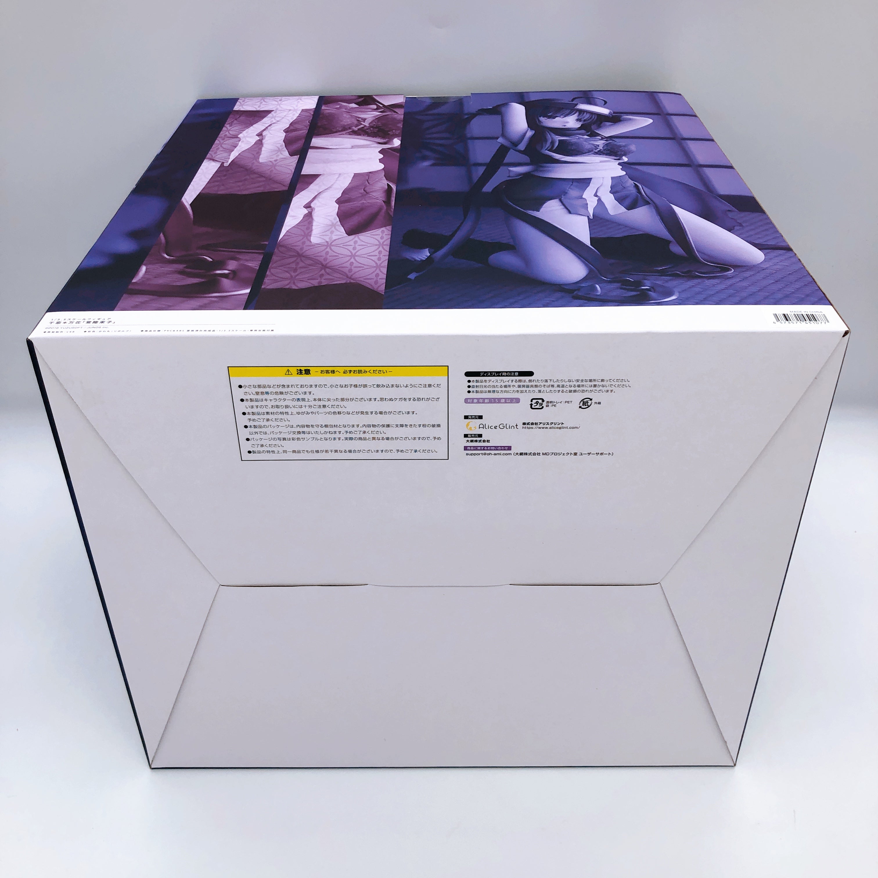 Senren Banka Mako Hitachi 1/3.5 Scale Figure AmiAmi Limited w/Bonus Alice Glint