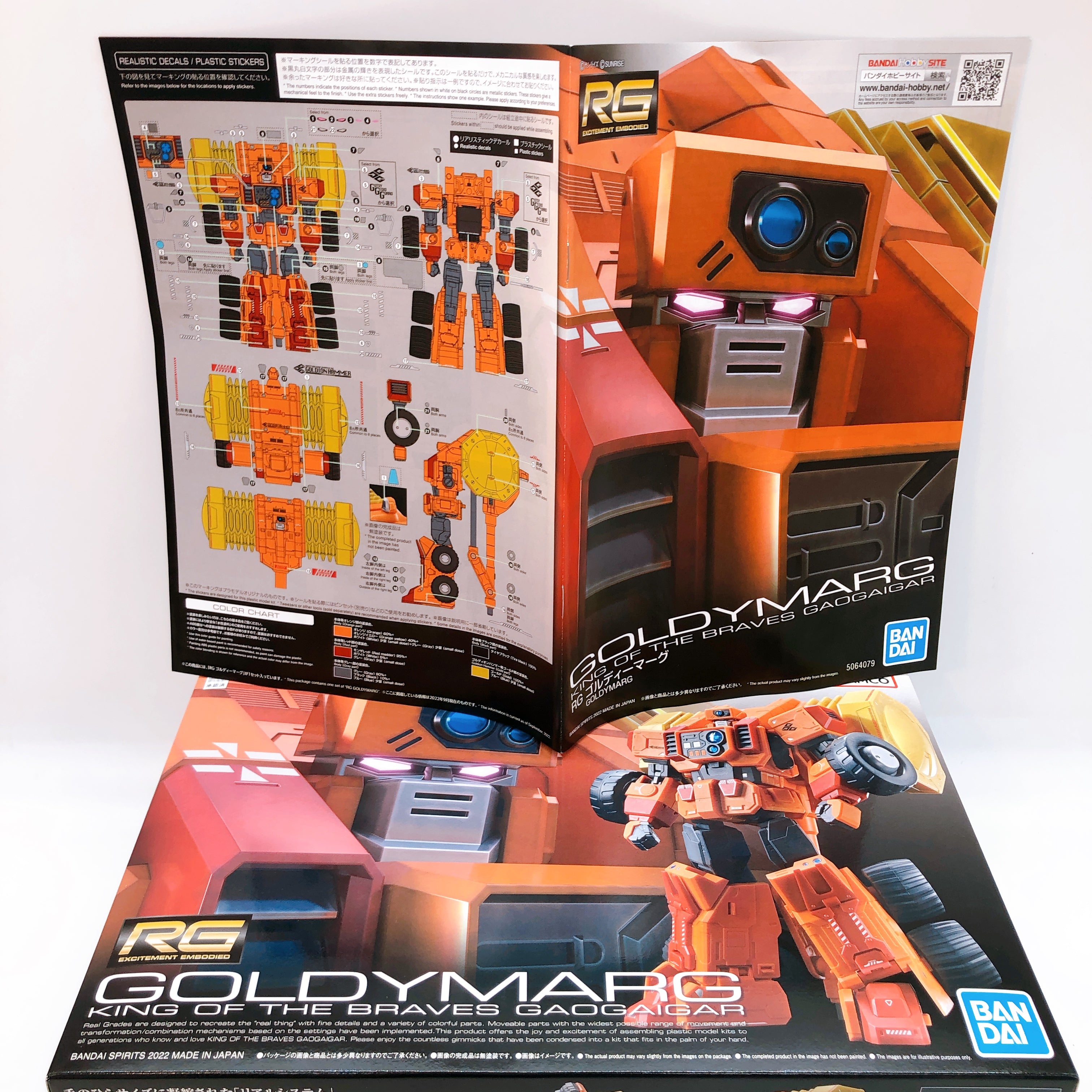 RG Goldy Marg The King of Braves GaoGaiGar Model Kit Premium Bandai NEW FASTSHIP