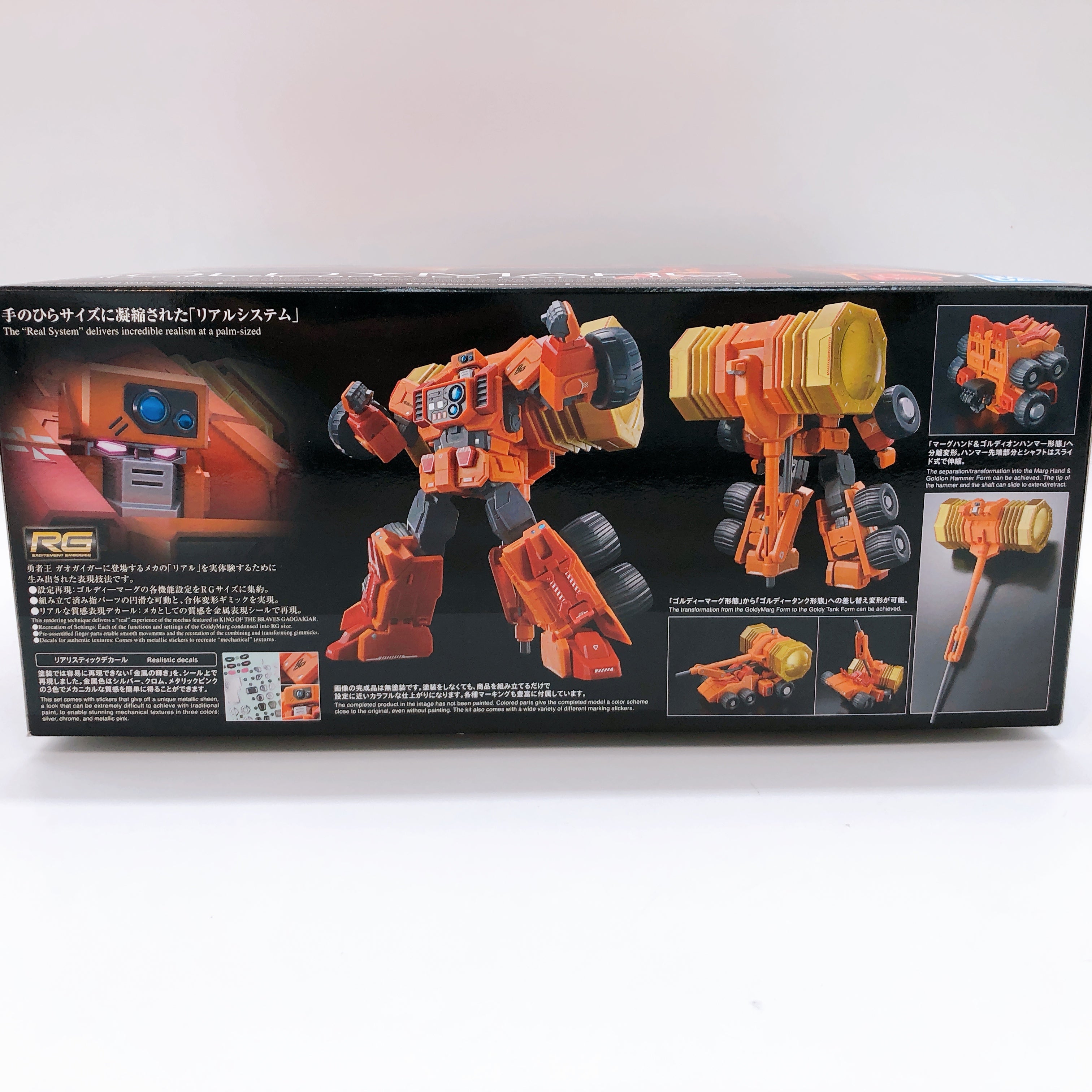 RG Goldy Marg The King of Braves GaoGaiGar Model Kit Premium Bandai NEW FASTSHIP