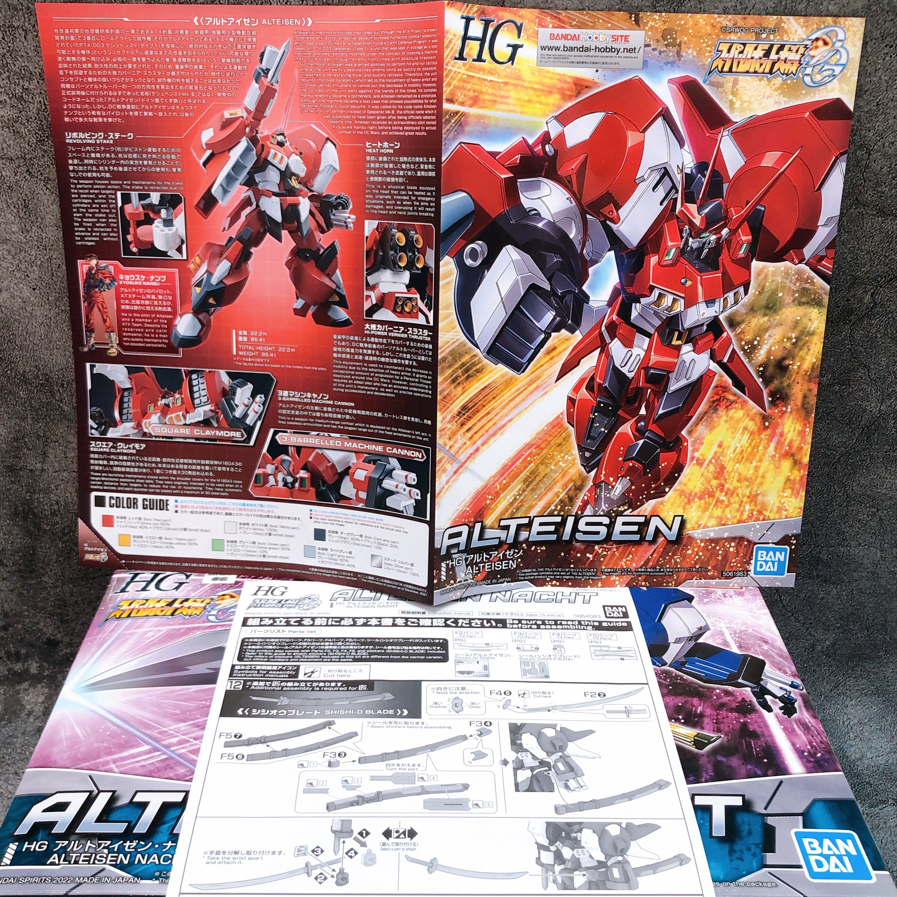 HG Alteisen Nacht Super Robot Wars OG Model Kit Premium Bandai NEW FASTSHIP