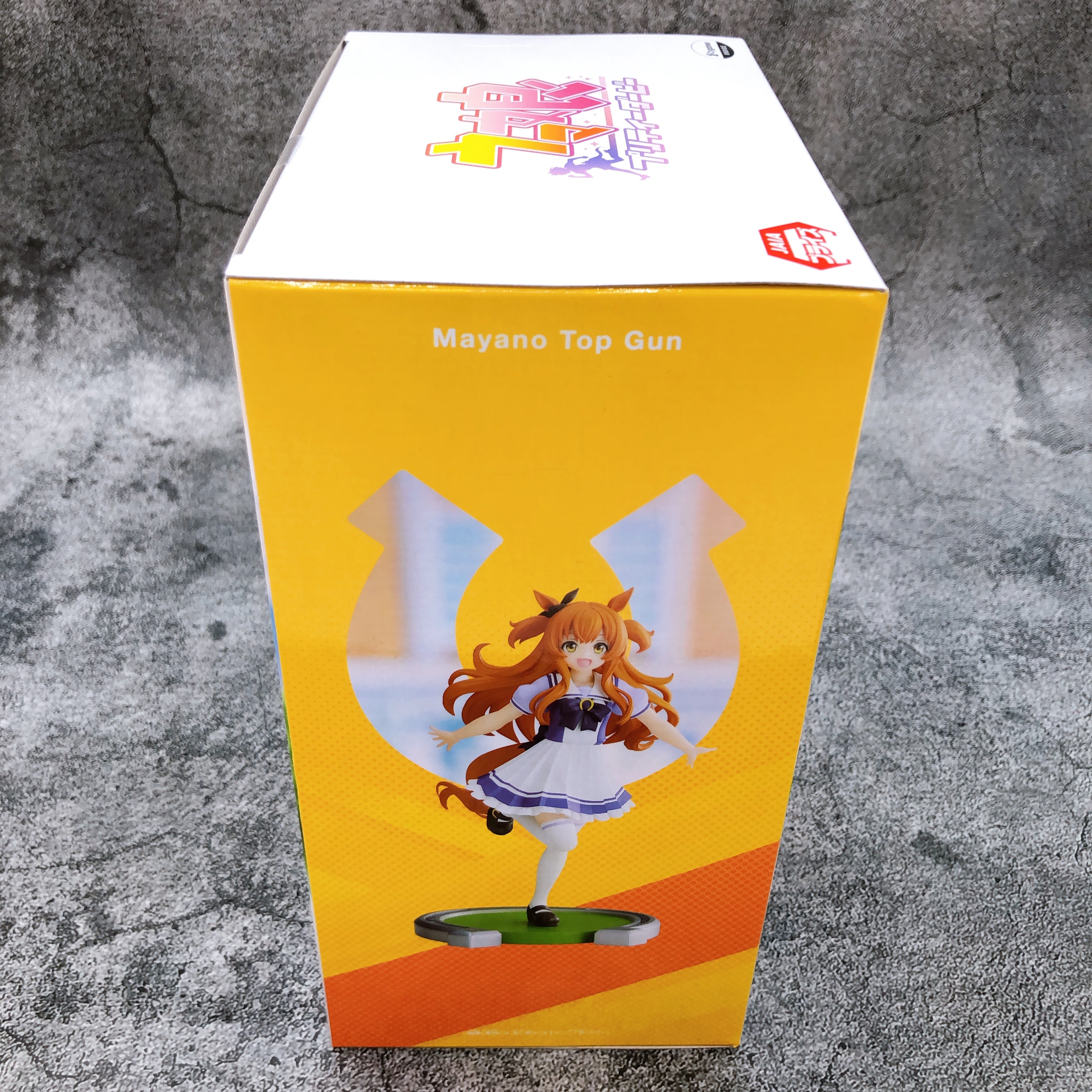 Uma Musume Pretty Derby Mayano Top Gun Figure BANPRESTO Japan Sealed NEW