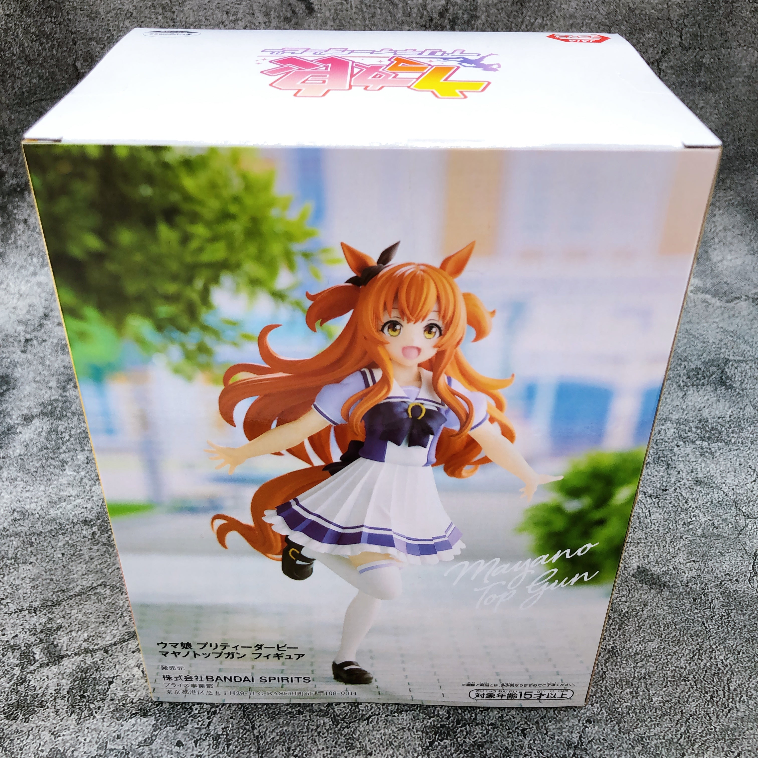 Uma Musume Pretty Derby Mayano Top Gun Figure BANPRESTO Japan Sealed NEW