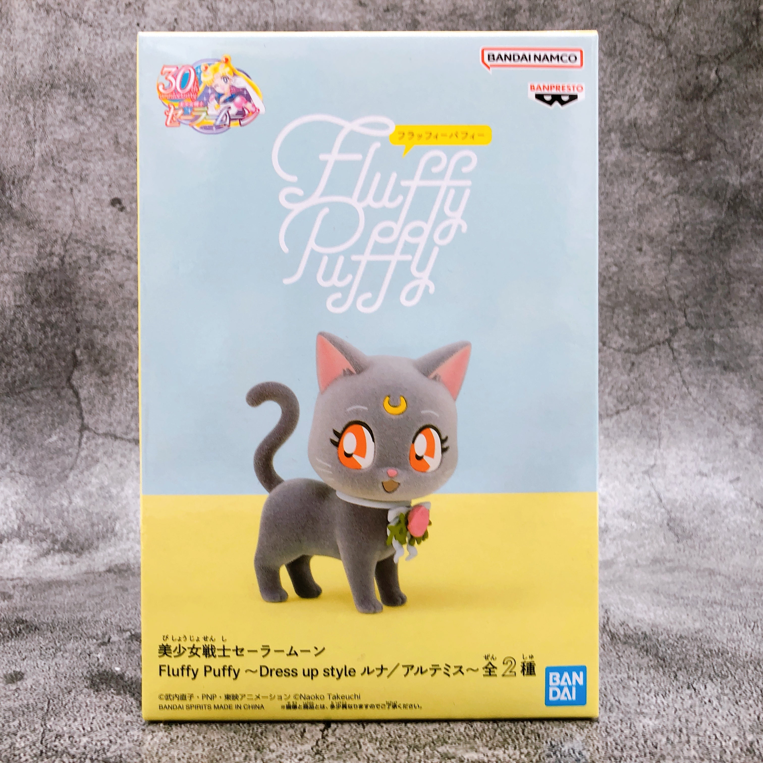 Pretty Guardian Sailor Moon Luna A Figure Fluffy Puffy Dress up style Japan