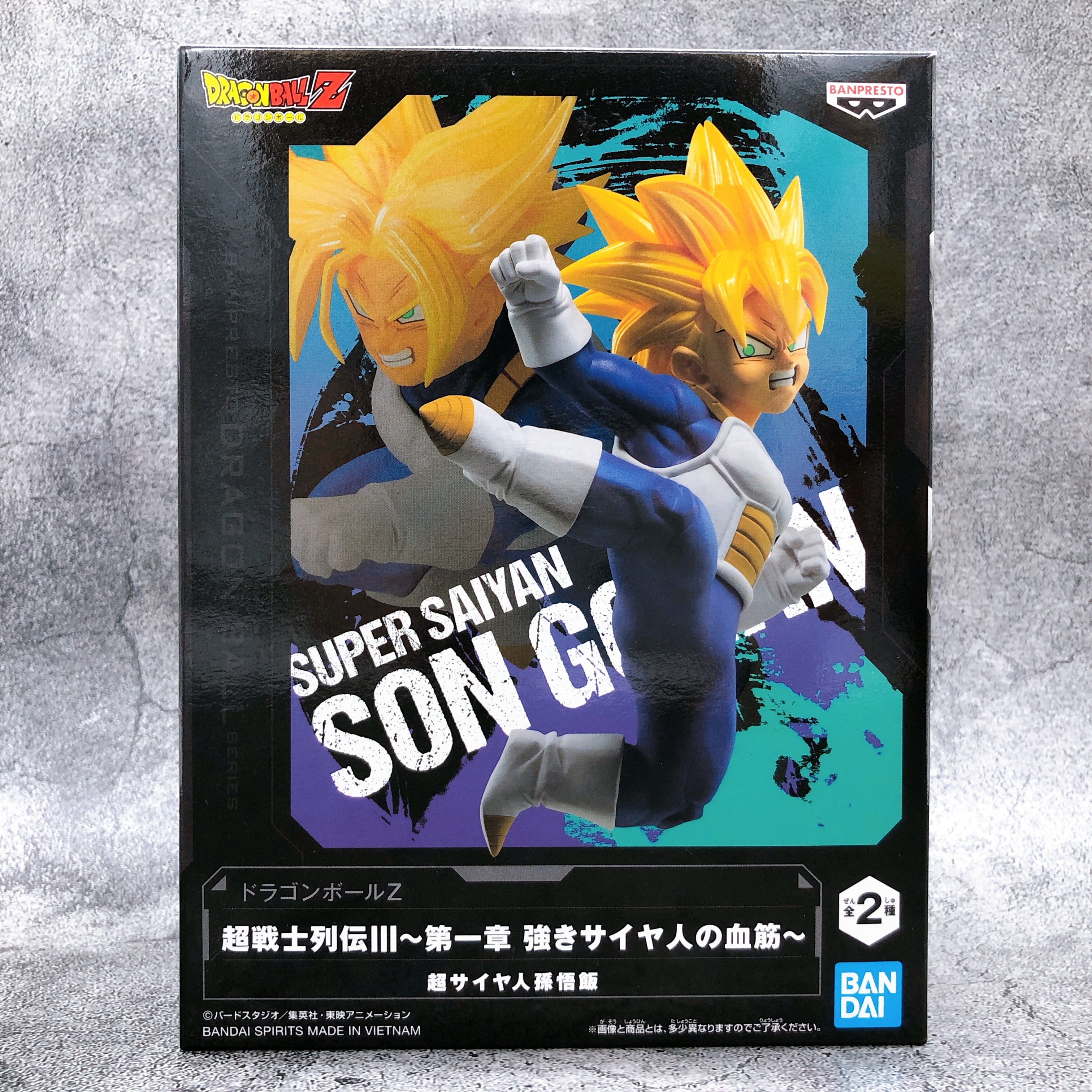 Dragon Ball Z Super Saiyan Son Gohan Chousenshi Retsuden III vol.1 BANPRESTO