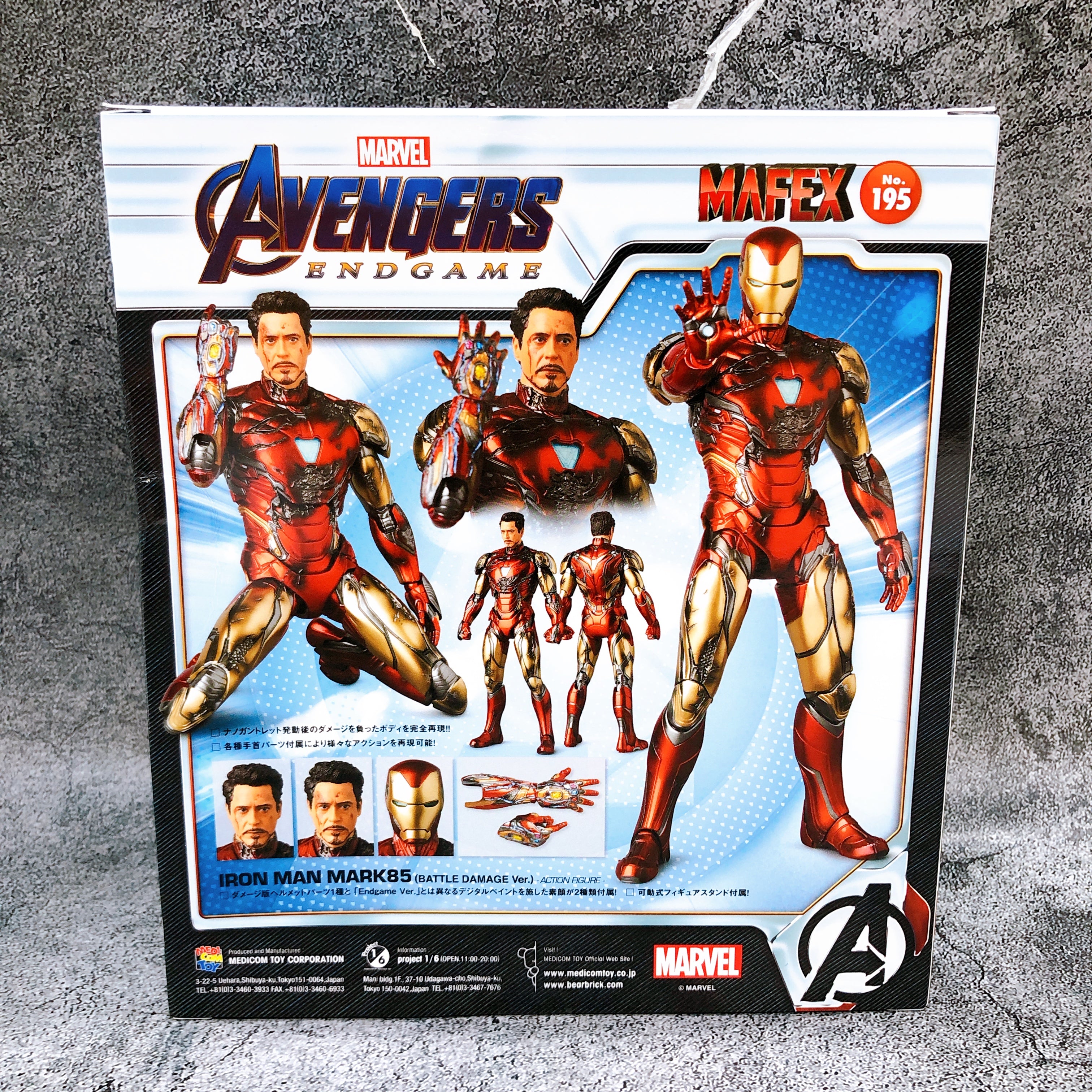 Avengers: Endgame IRON MAN MARK85 BATTLE DAMAGE Ver. MAFEX No.195 Medicom Toy