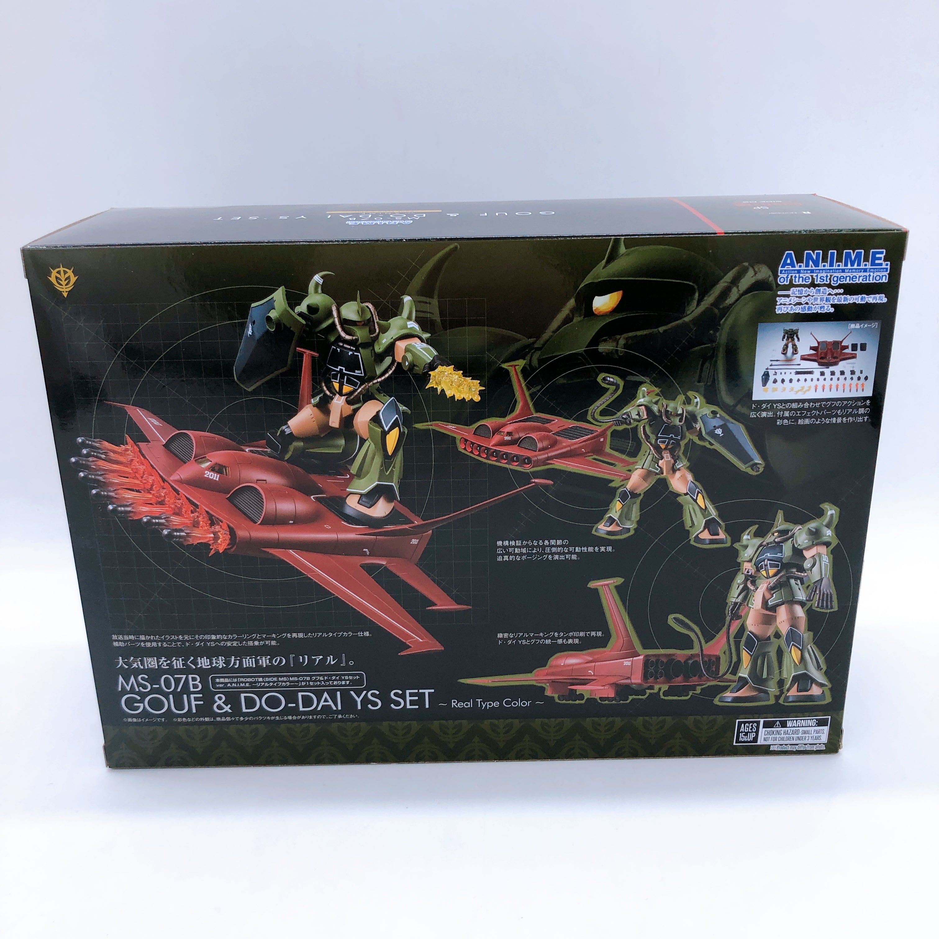 ROBOT SPIRITS MS-07B GOUF & DO-DAI YS SET VER. A.N.I.M.E. REAL TYPE COLOR Figure