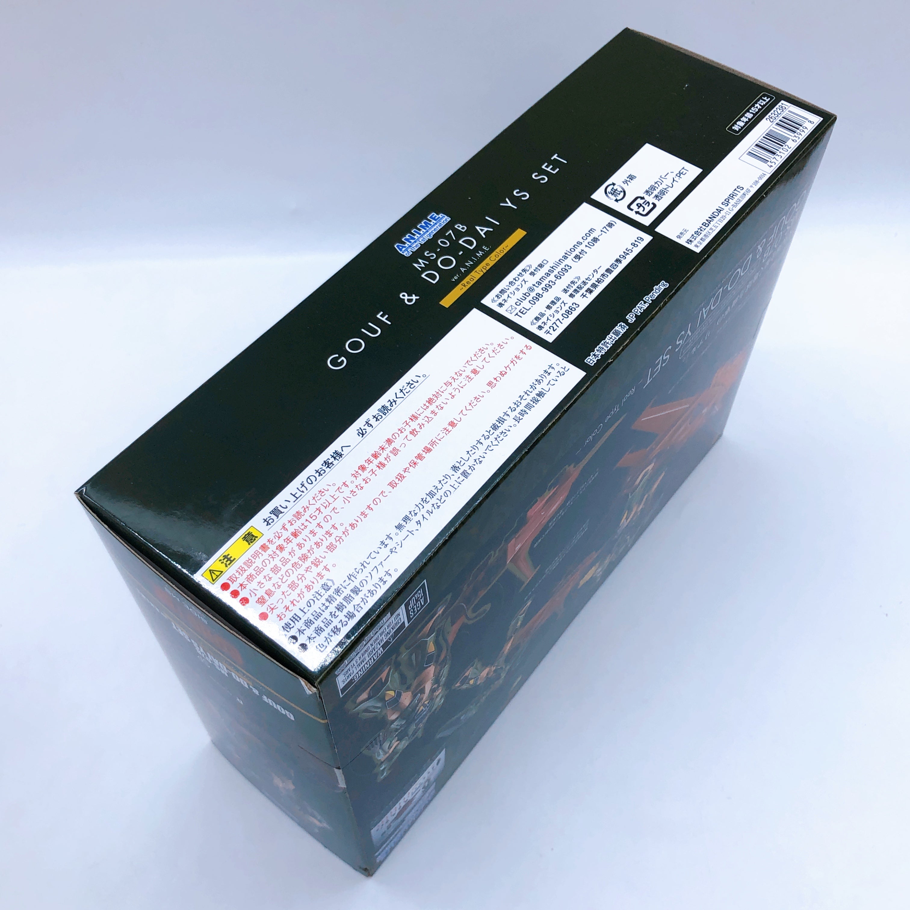 ROBOT SPIRITS MS-07B GOUF & DO-DAI YS SET VER. A.N.I.M.E. REAL TYPE COLOR Figure