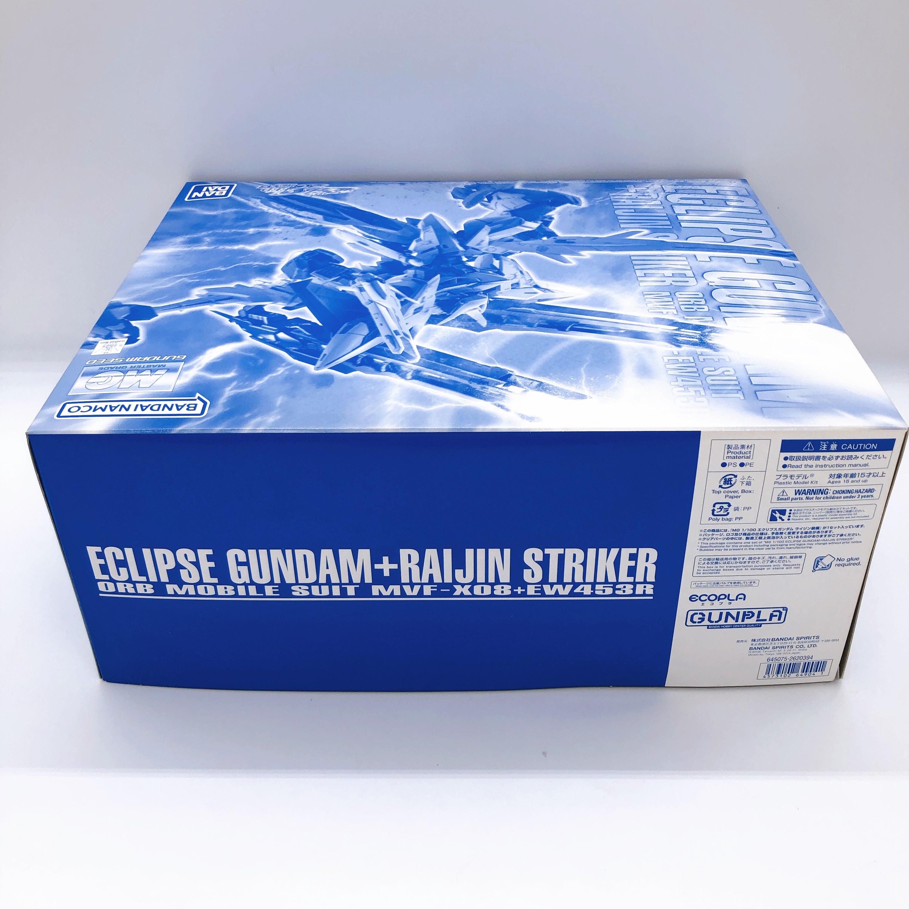 MG 1/100 Eclipse Gundam + Raijin Striker Gunpla Model Kit Premium Bandai NEW