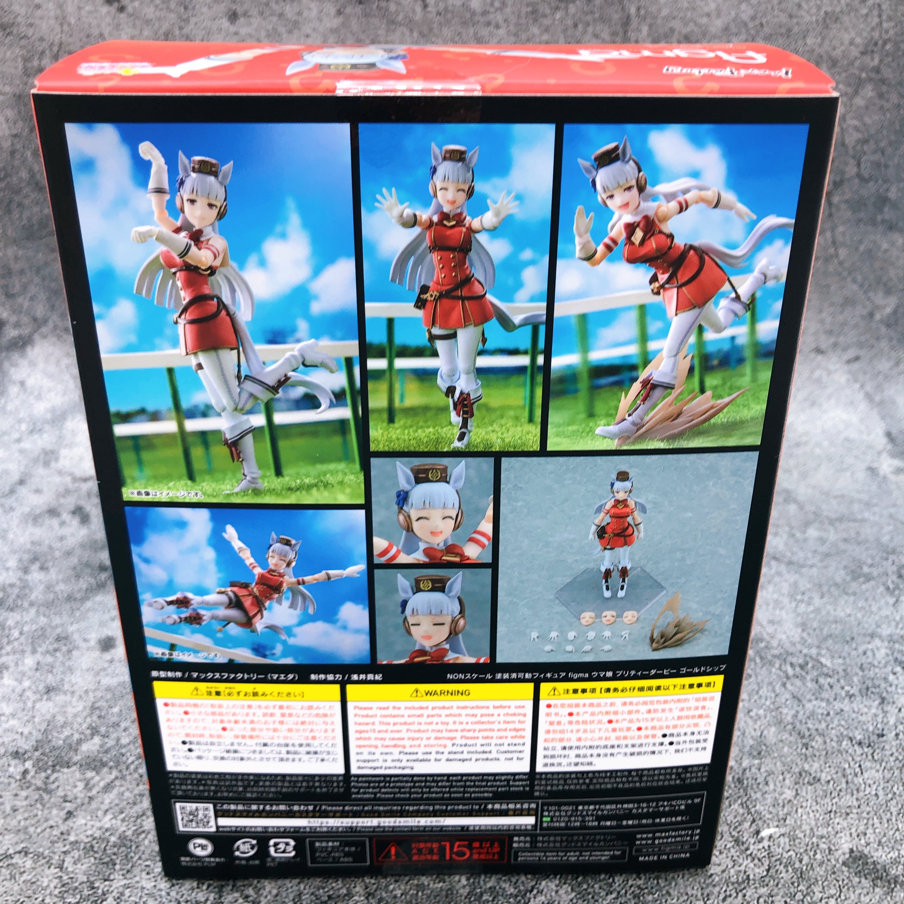 Uma Musume Pretty Derby Gold Ship figma 584 Action Figure Max Factory Japan NEW