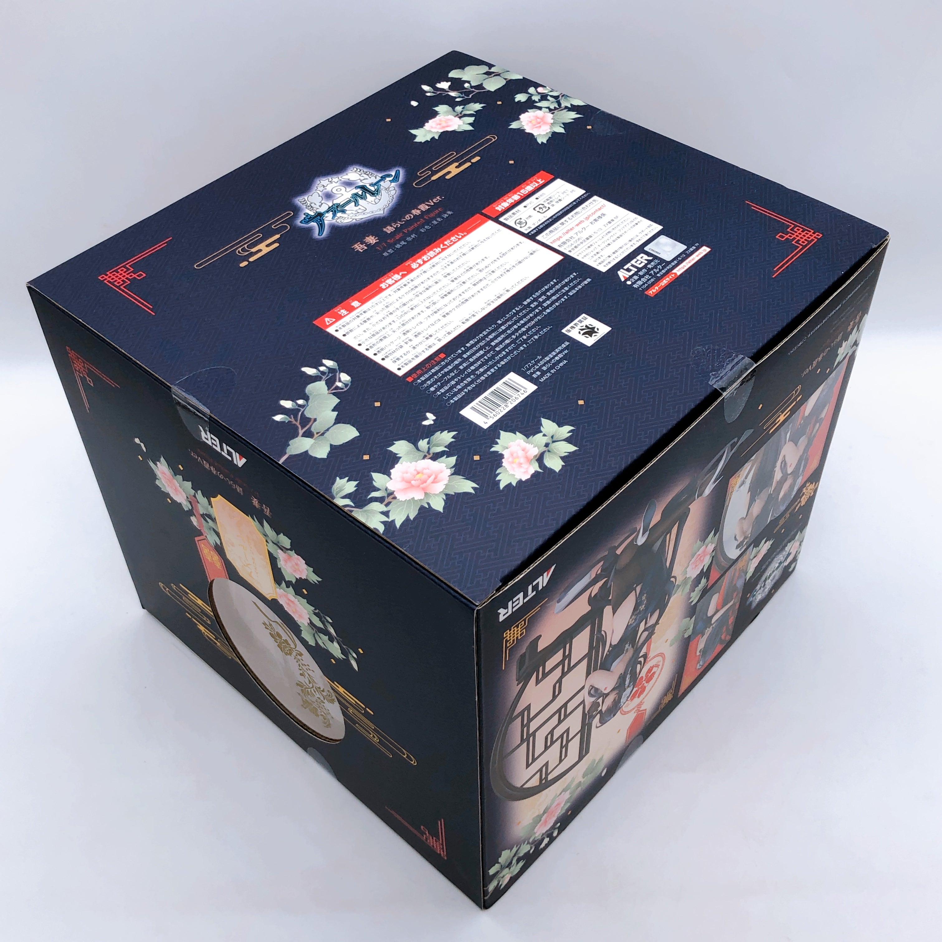 Azur Lane Azuma Soft Voice of Spring Ver. 1/7 Scale Figure Alter Japan FASTSHIP