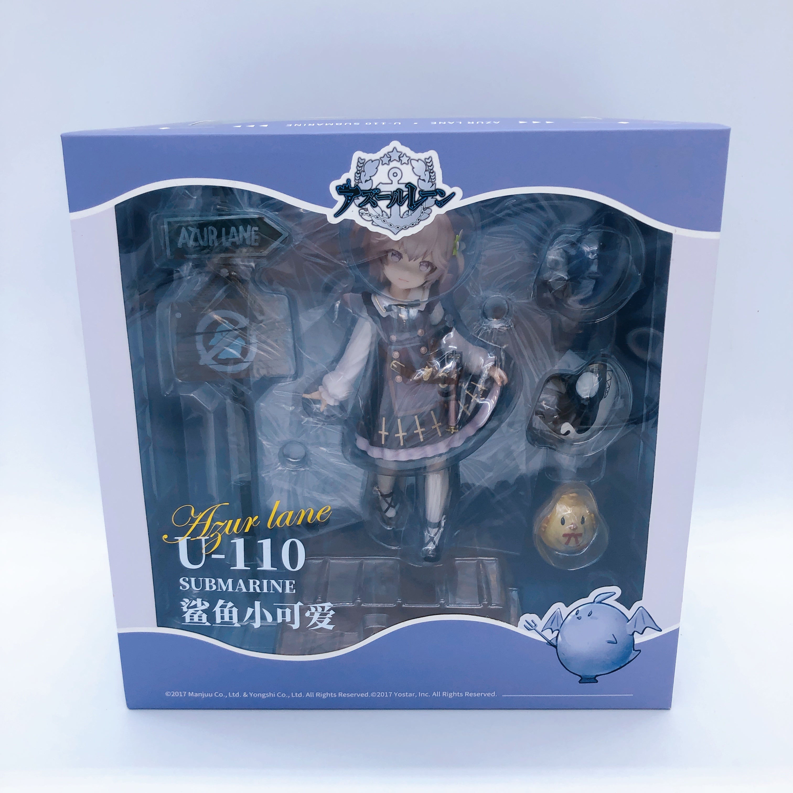 Azur Lane U-110 Cute Dream of a Diving Shark 1/7 Figure Japan Sealed NEW