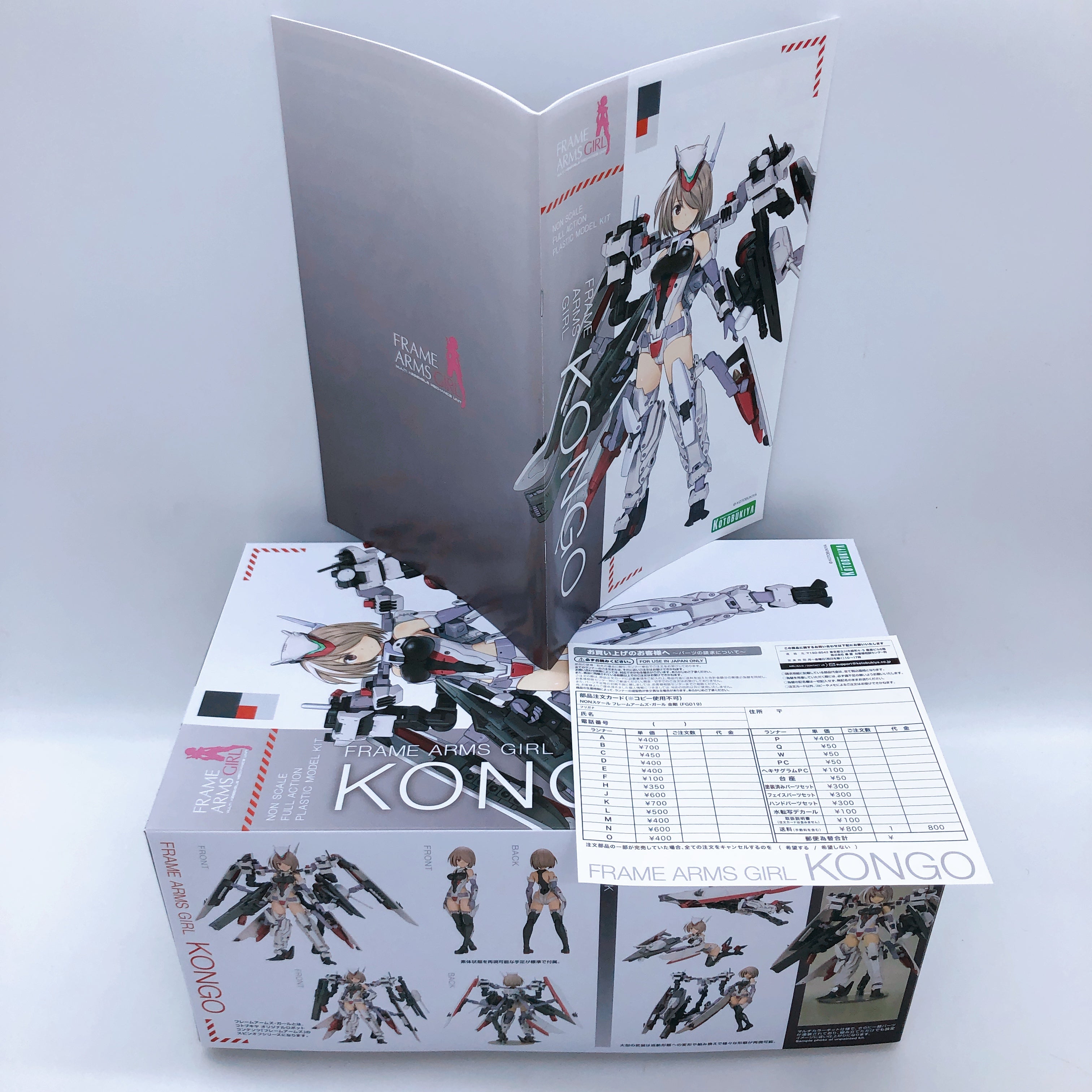 Frame Arms Girl Kongo Non Scale Model Kit FG019 Kotobukiya Japan FASTSHIP