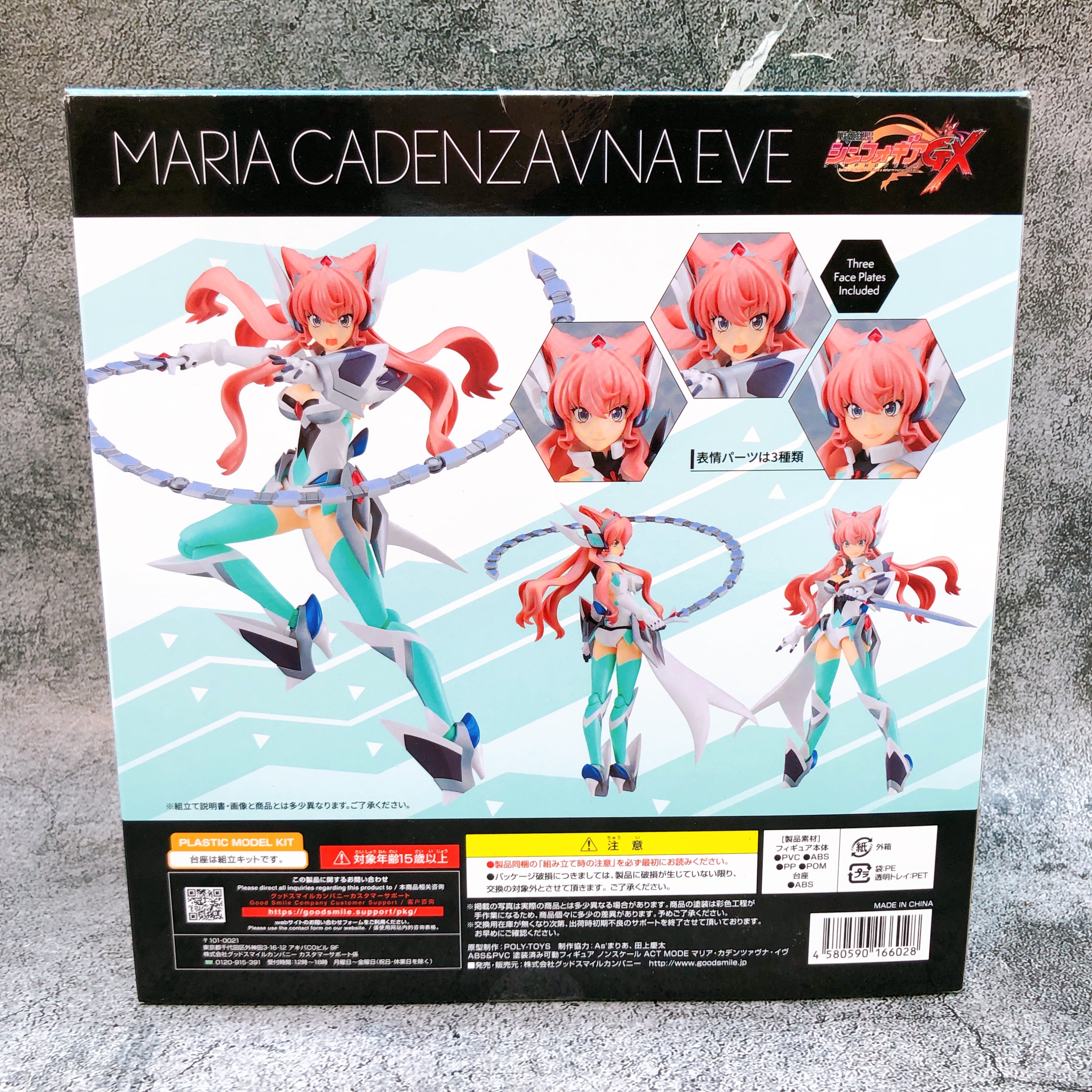Senki Zesshou Symphogear GX Maria Cadenzavna Eve ACT MODE Good Smile Company