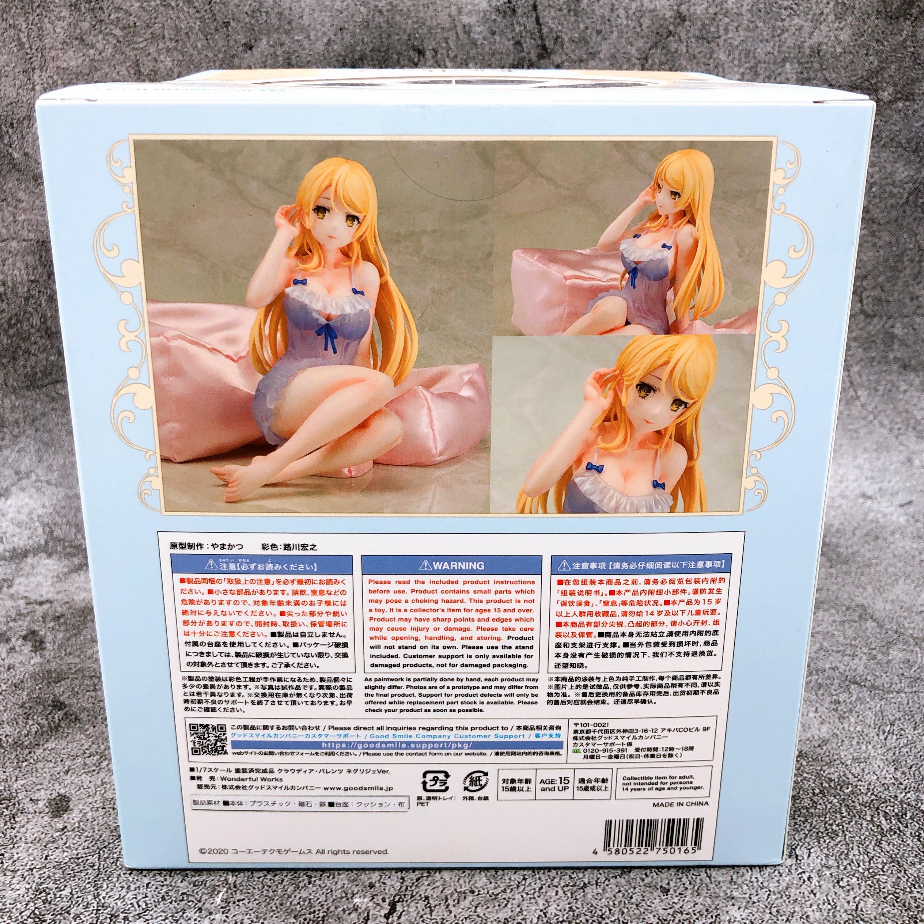 Atelier Ryza Klaudia Valentz Negligee Ver. 1/7 Scale Figure Wonderful Works NEW