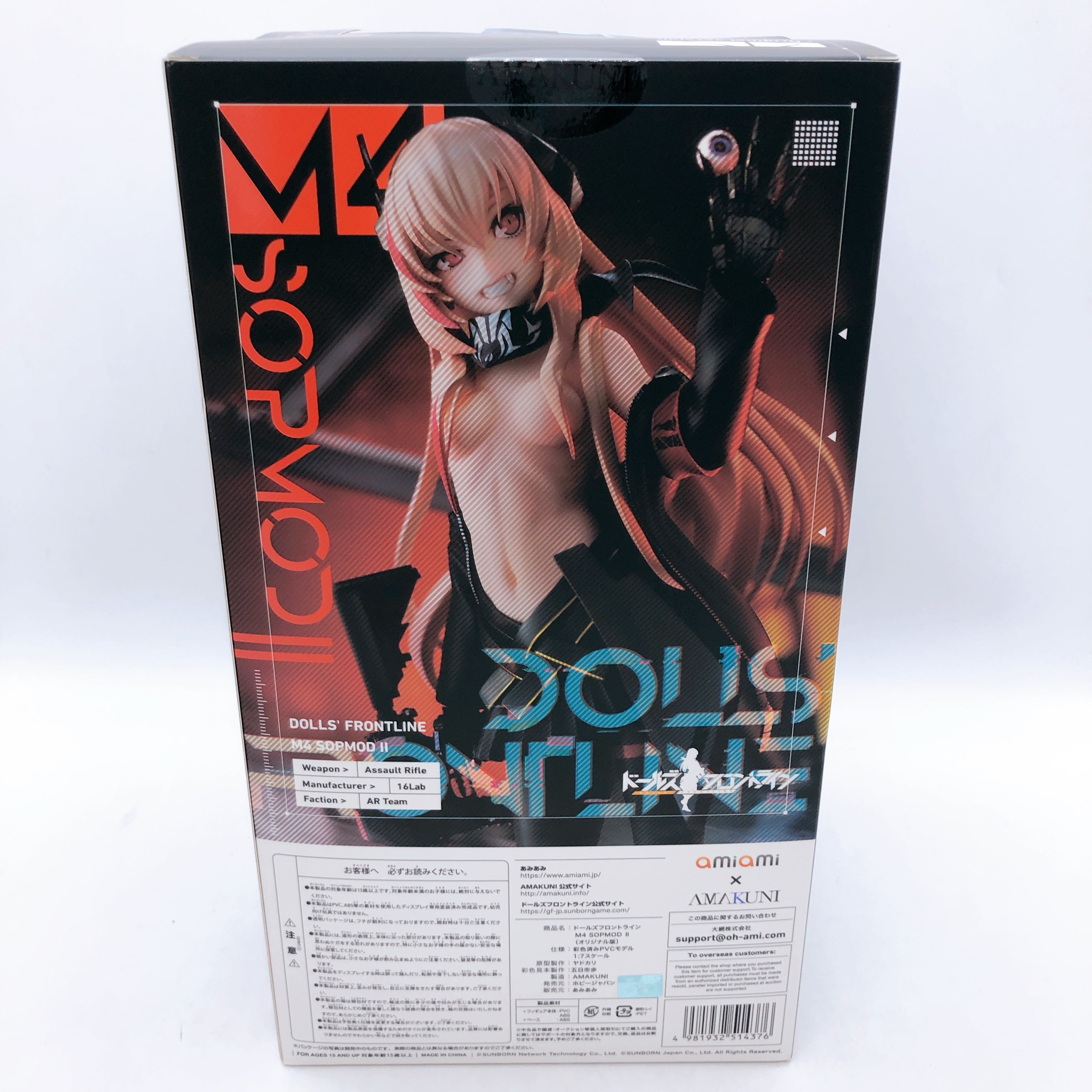 Girls' Frontline M4 SOPMOD II Original ver. 1/7 Figure Hobby Japan New FASTSHIP