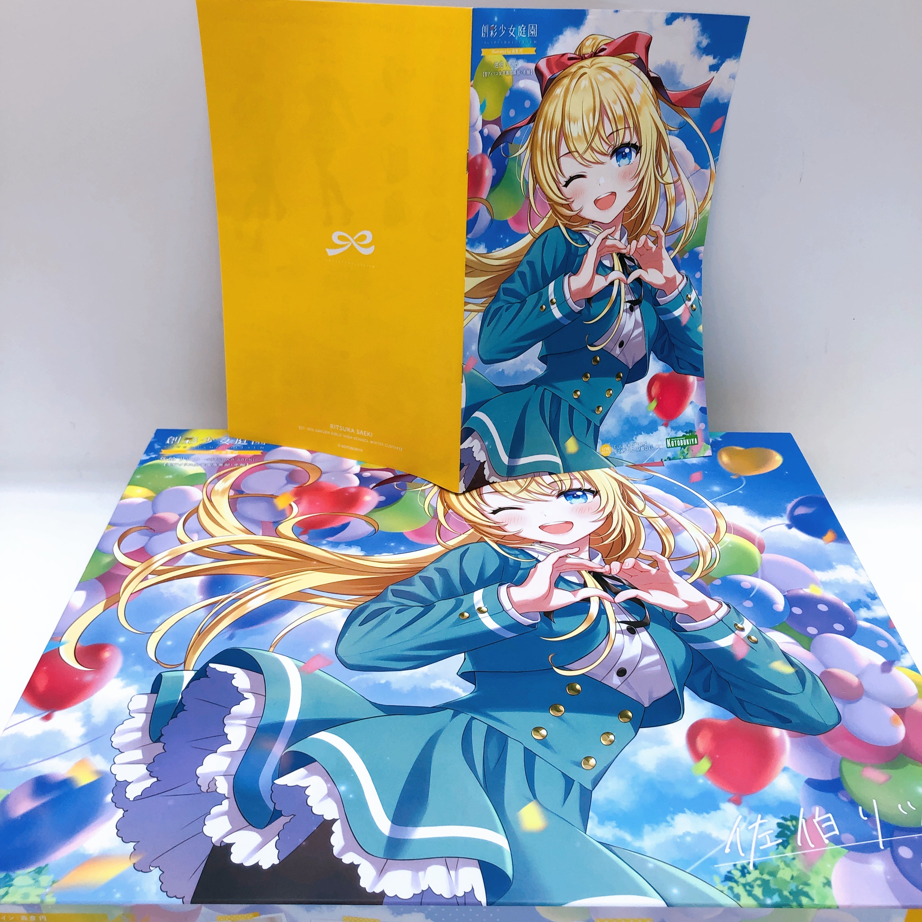 Sousai Shojo Teien Ritsuka Saeki Winter Clothes 1/10 Model Kit KOTOBUKIYA Japan