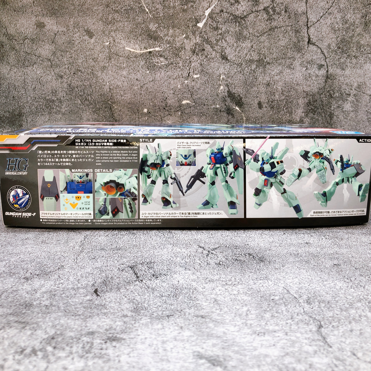 HG 1/144 Jegan Yuu Kajima Custom GUNDAM SIDE-F Limited Kit Bandai from Japan NEW