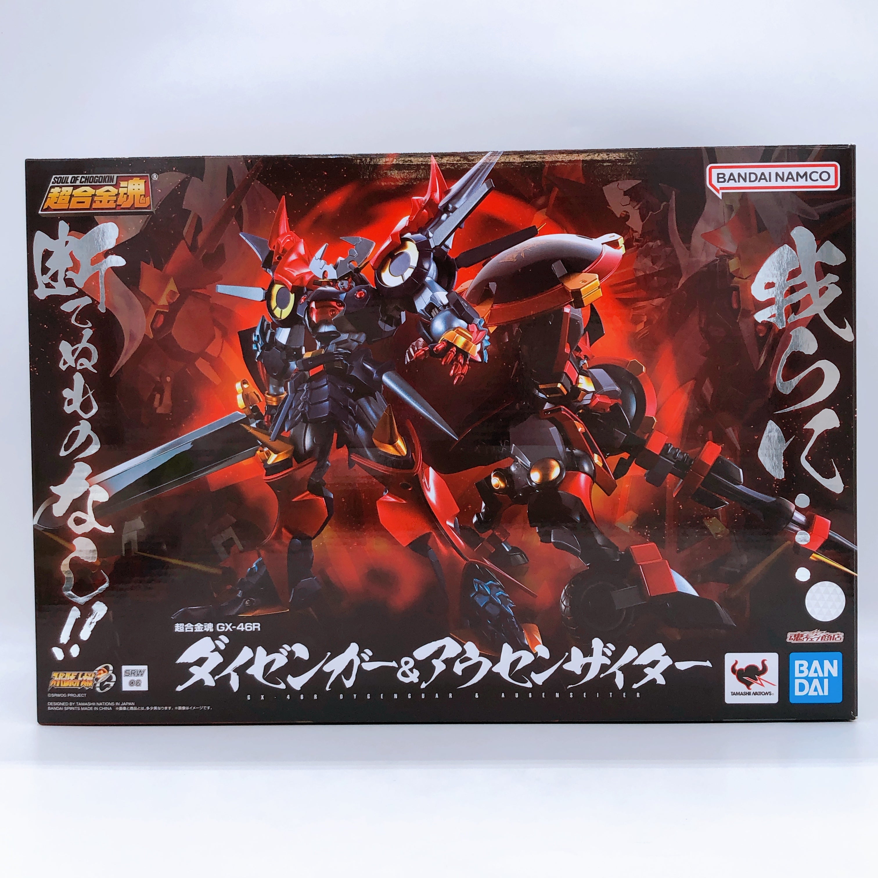 Soul of Chogokin Dygenguar & Aubenseiter GX-46R Action Figure BANDAI Japan NEW