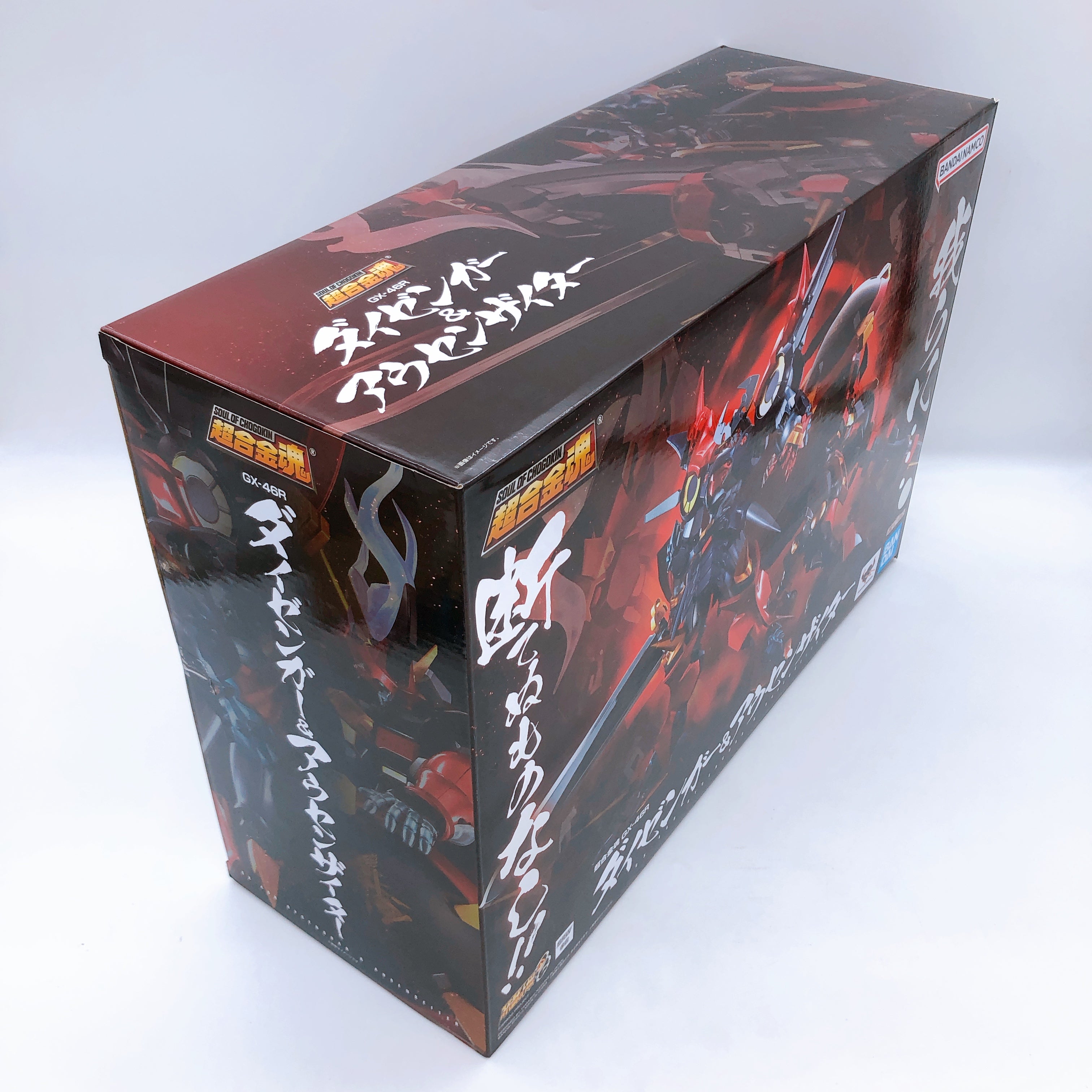 Soul of Chogokin Dygenguar & Aubenseiter GX-46R Action Figure BANDAI Japan NEW