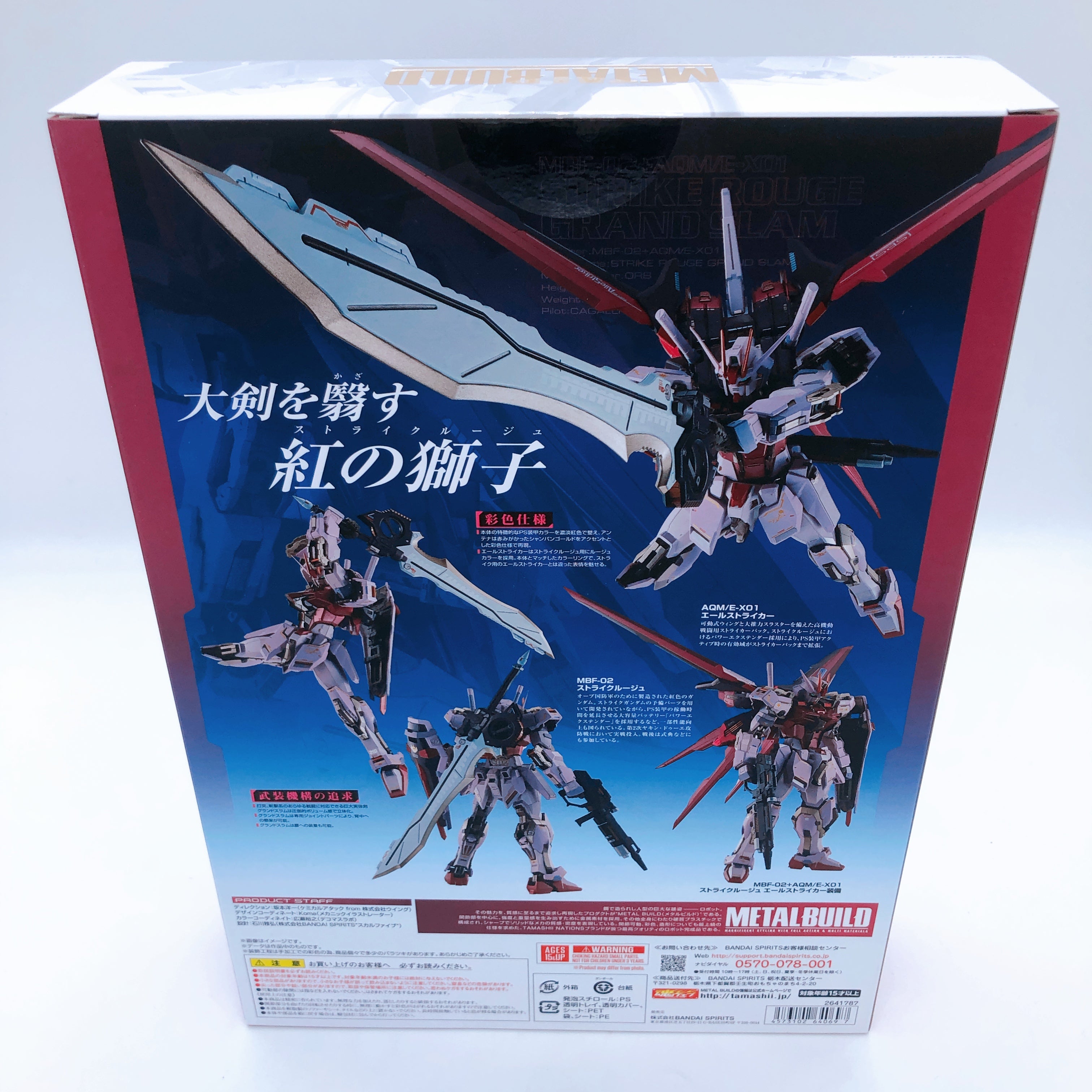 METAL BUILD Strike Rouge Grand Slam Gundam Seed Action Figure Bandai NEW