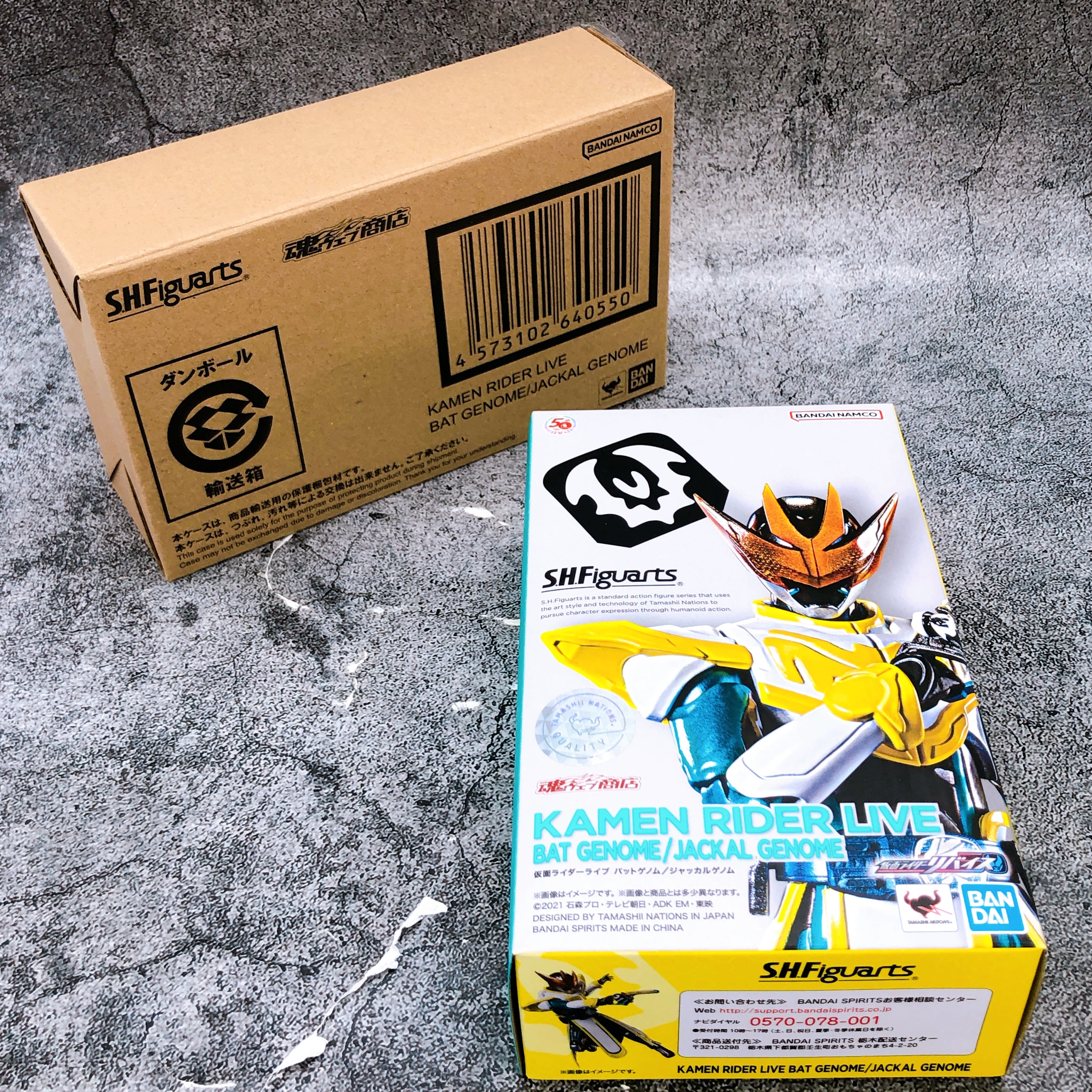 S.H.Figuarts Kamen Rider Live Bat / Jackal Genome Action Figure Bandai NEW