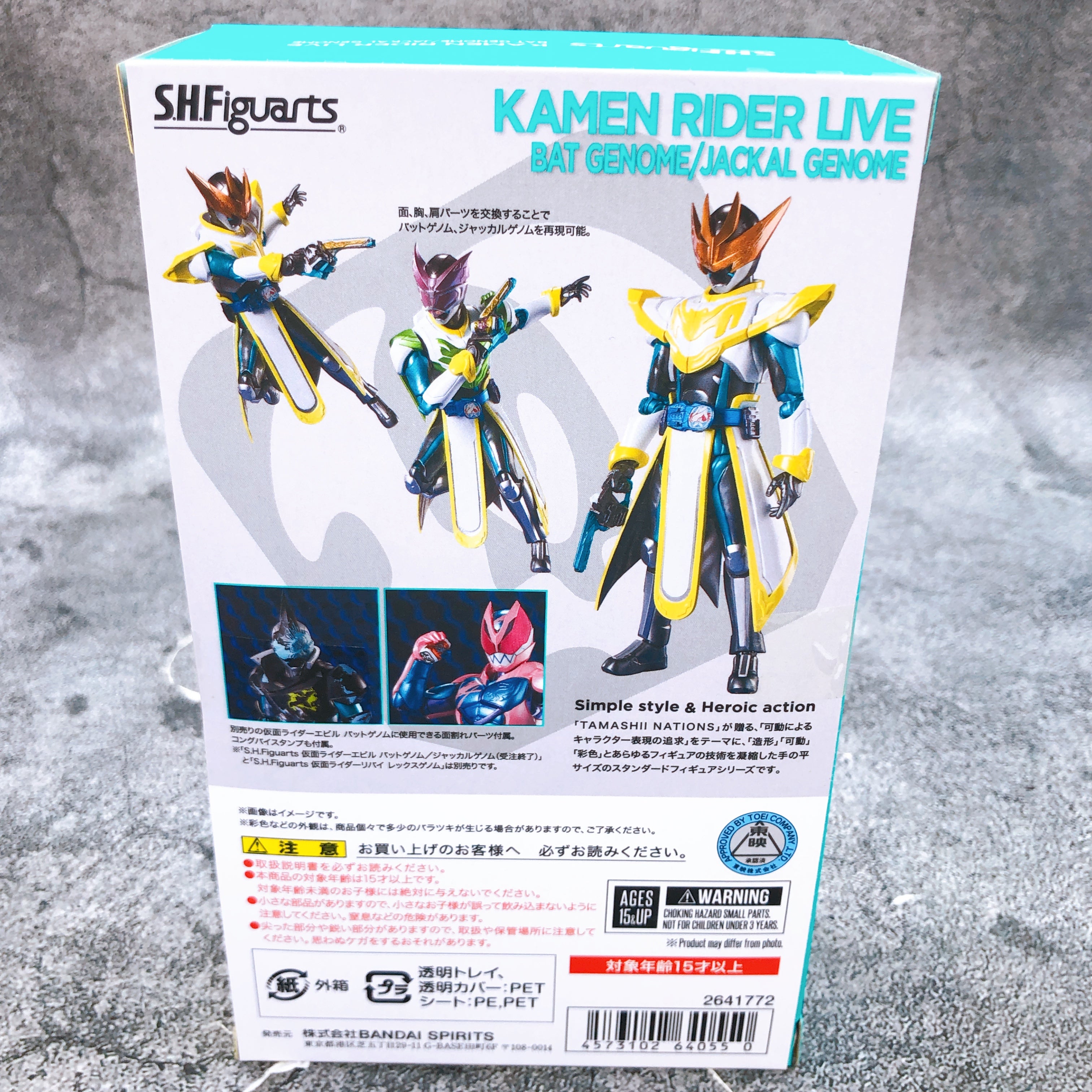 S.H.Figuarts Kamen Rider Live Bat / Jackal Genome Action Figure Bandai NEW