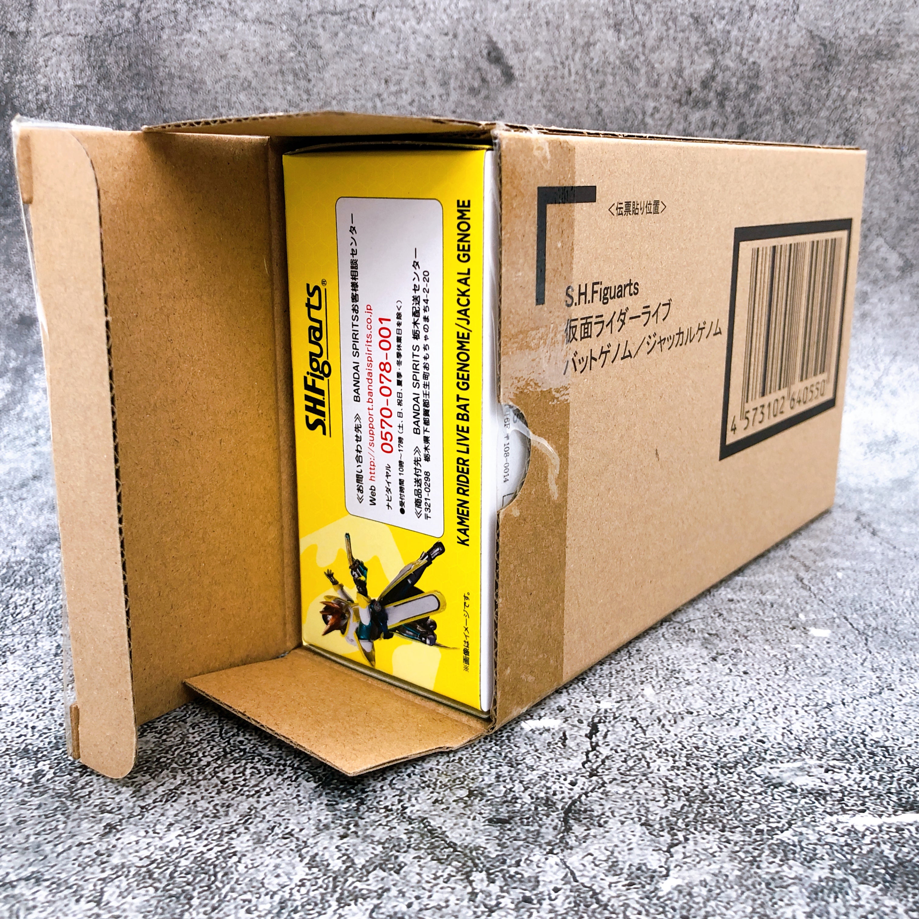 S.H.Figuarts Kamen Rider Live Bat / Jackal Genome Action Figure Bandai NEW