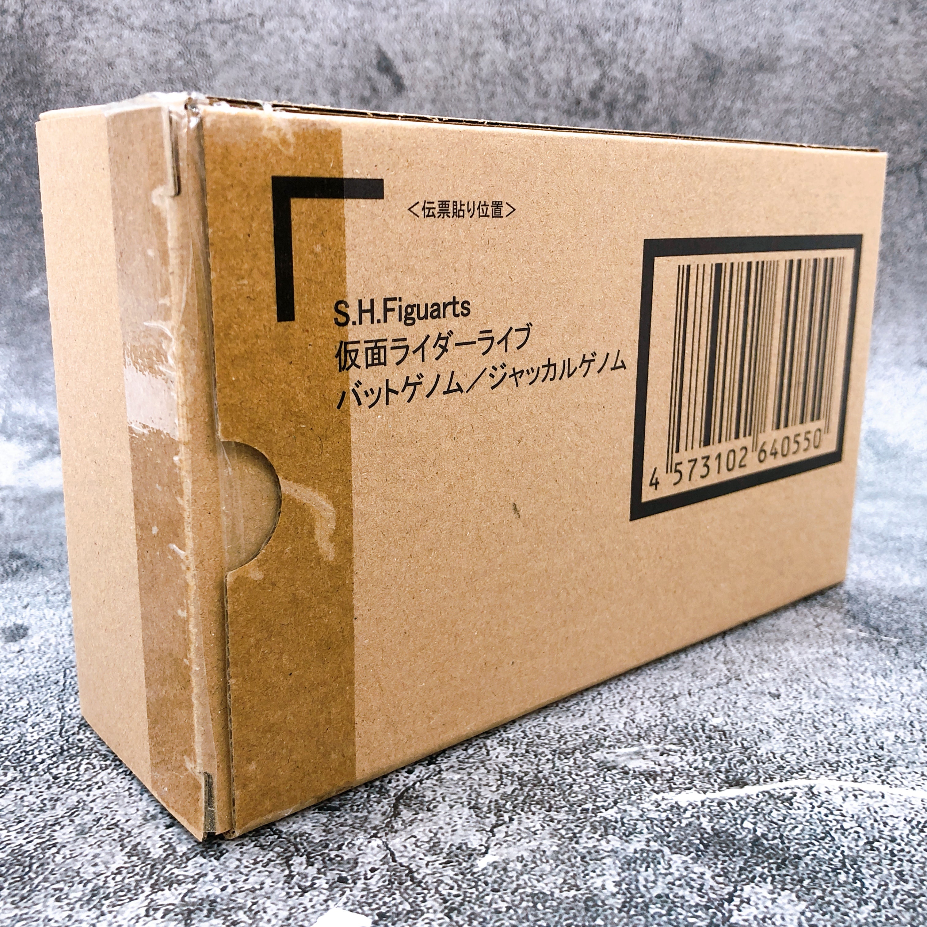 S.H.Figuarts Kamen Rider Live Bat / Jackal Genome Action Figure Bandai NEW