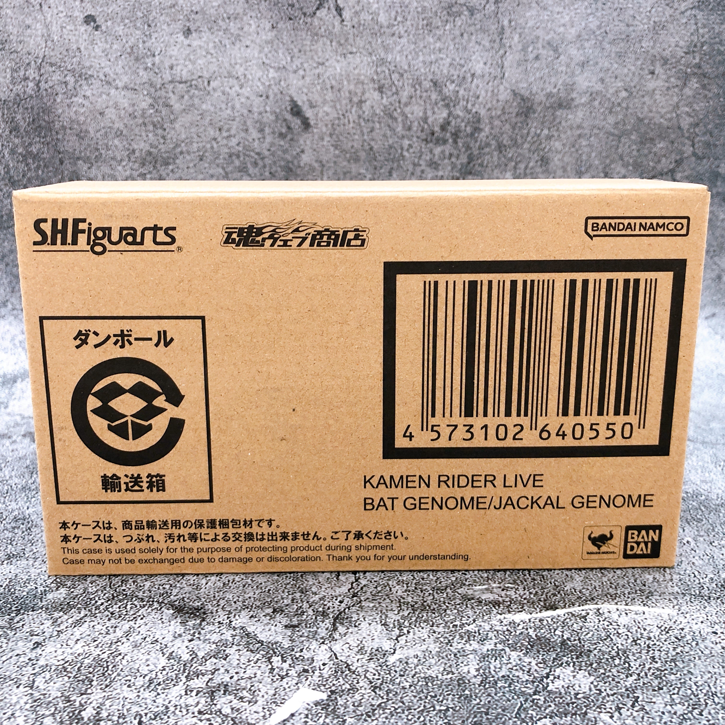 S.H.Figuarts Kamen Rider Live Bat / Jackal Genome Action Figure Bandai NEW