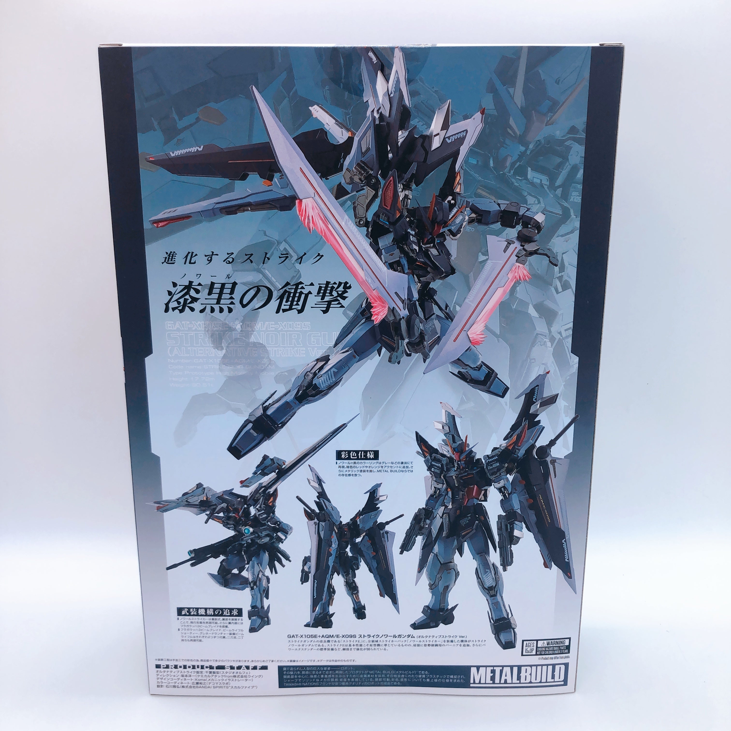 METAL BUILD Strike Noir Gundam Alternative Strike ver. Action Figure Bandai NEW