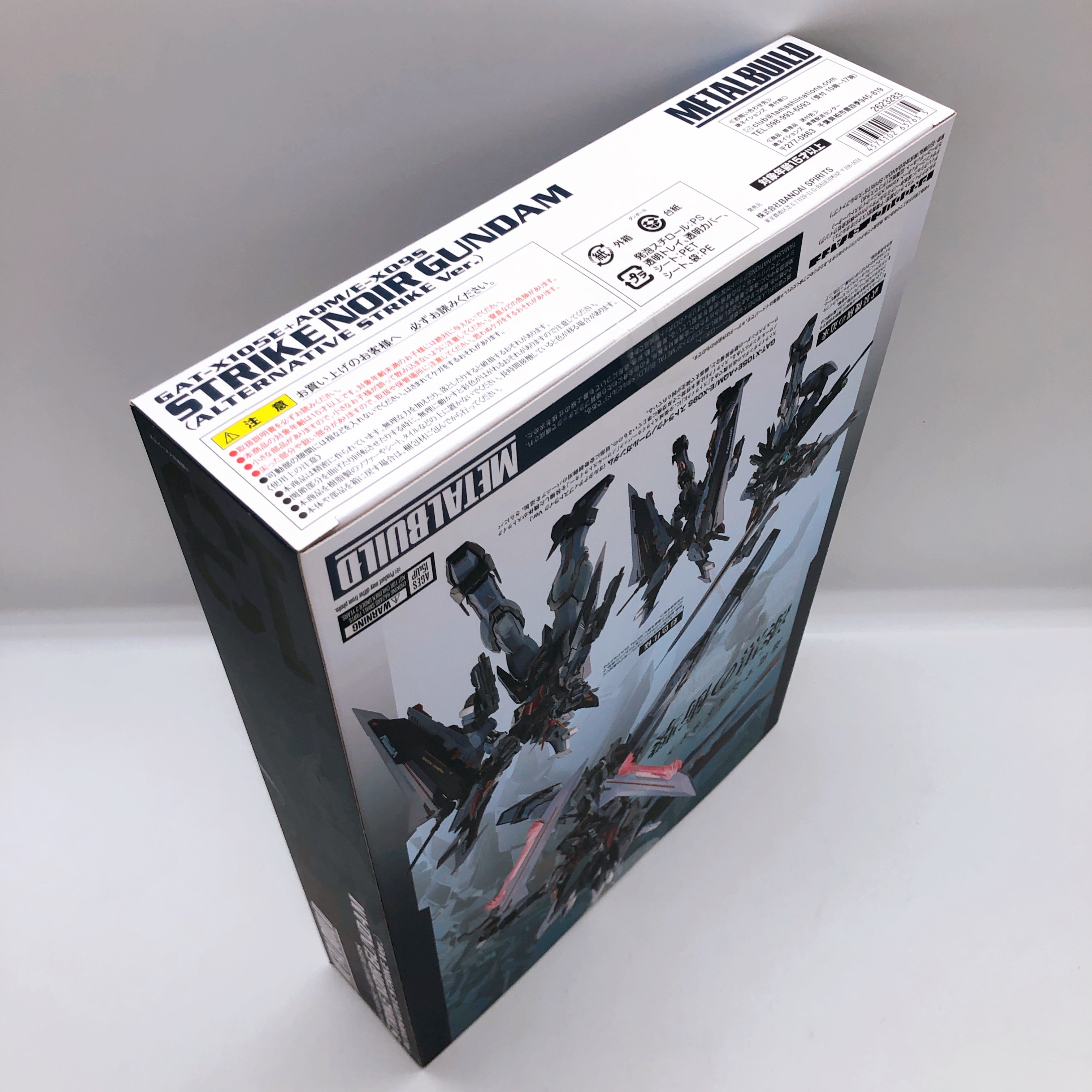 METAL BUILD Strike Noir Gundam Alternative Strike Action Figure SEED Bandai NEW