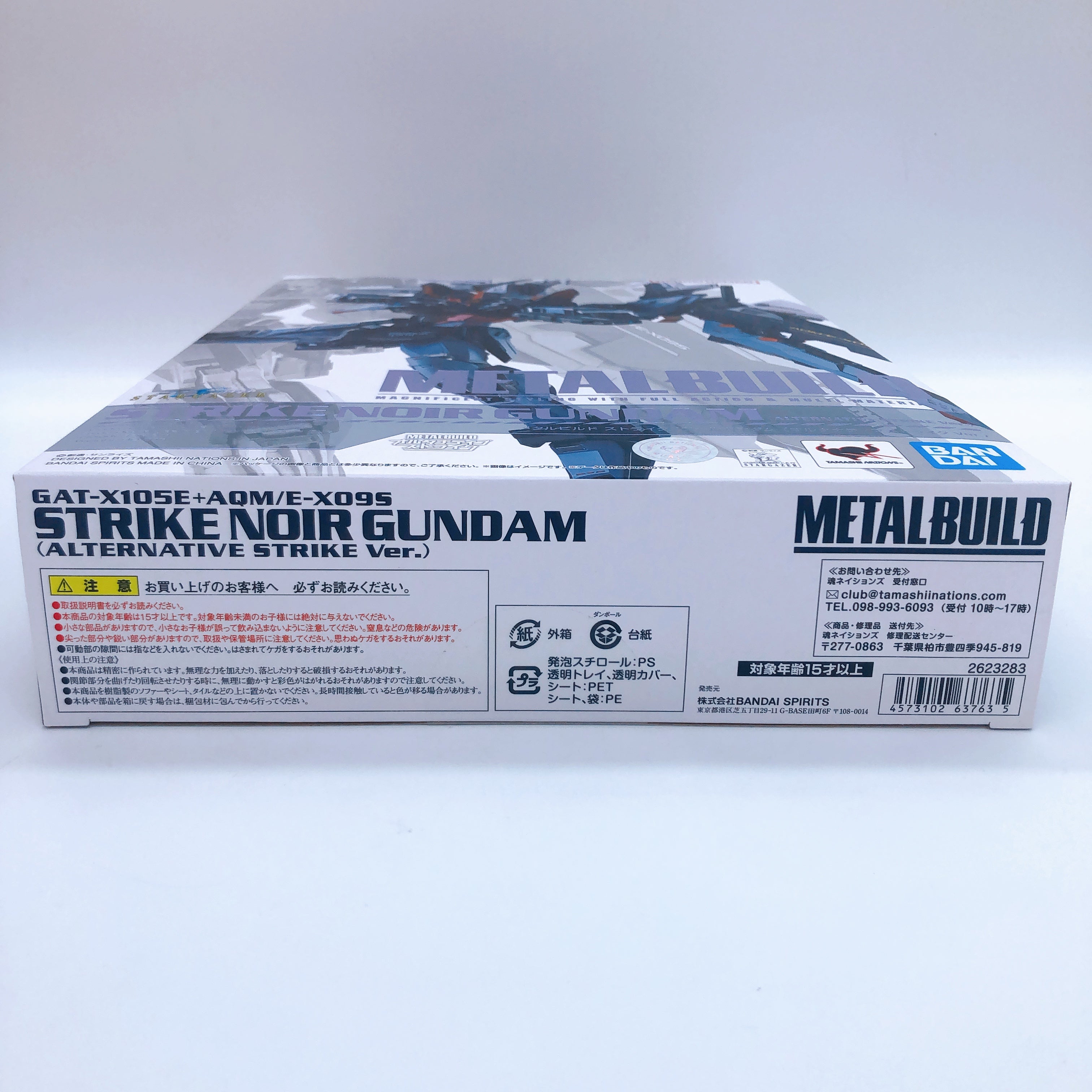 METAL BUILD Strike Noir Gundam Alternative Strike ver. Action Figure Bandai NEW
