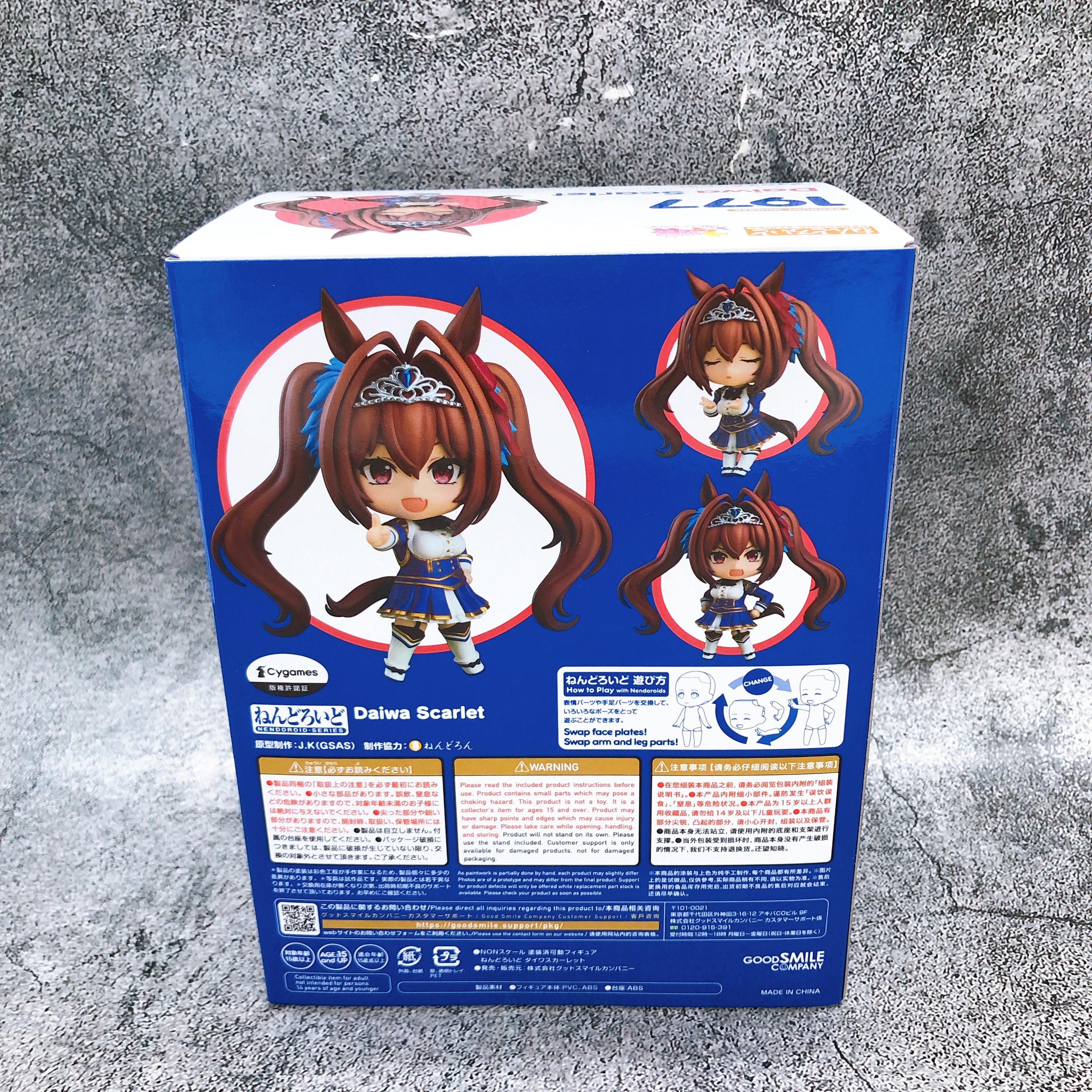 Uma Musume Pretty Derby Daiwa Scarlet Nendoroid 1977 Action Figure Japan NEW