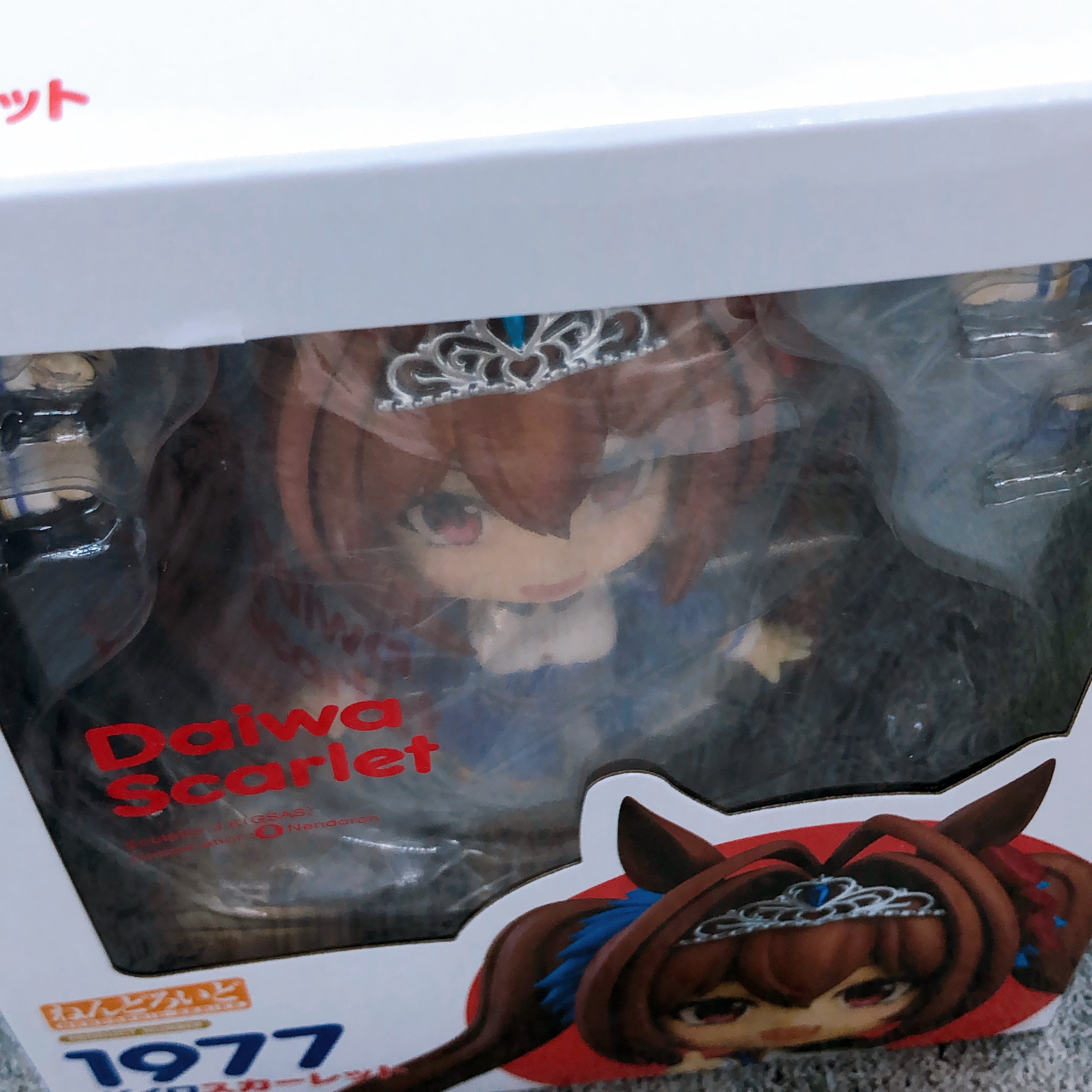 Uma Musume Pretty Derby Daiwa Scarlet Nendoroid 1977 Action Figure GSC Japan