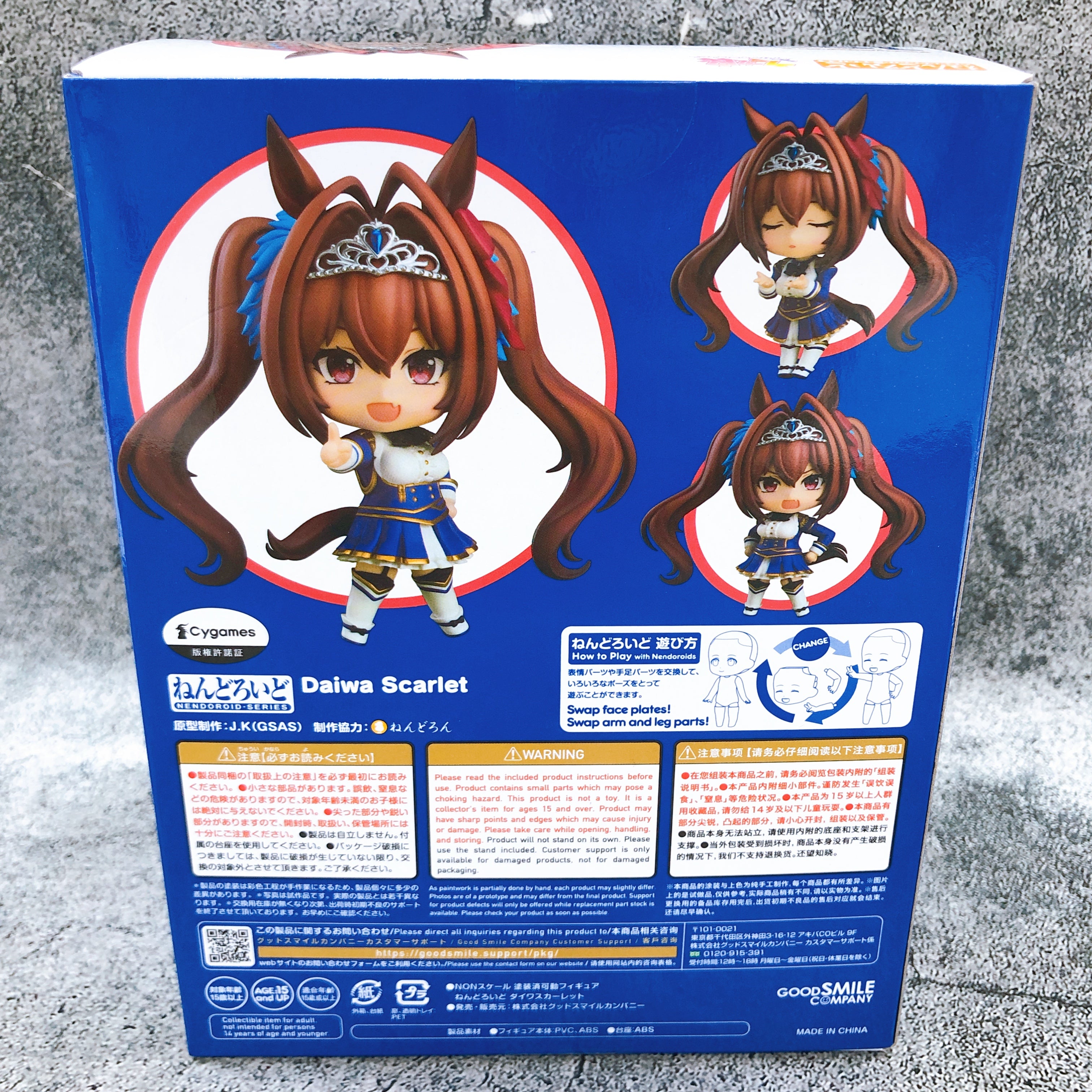 Uma Musume Pretty Derby Daiwa Scarlet Nendoroid 1977 Action Figure GSC Japan