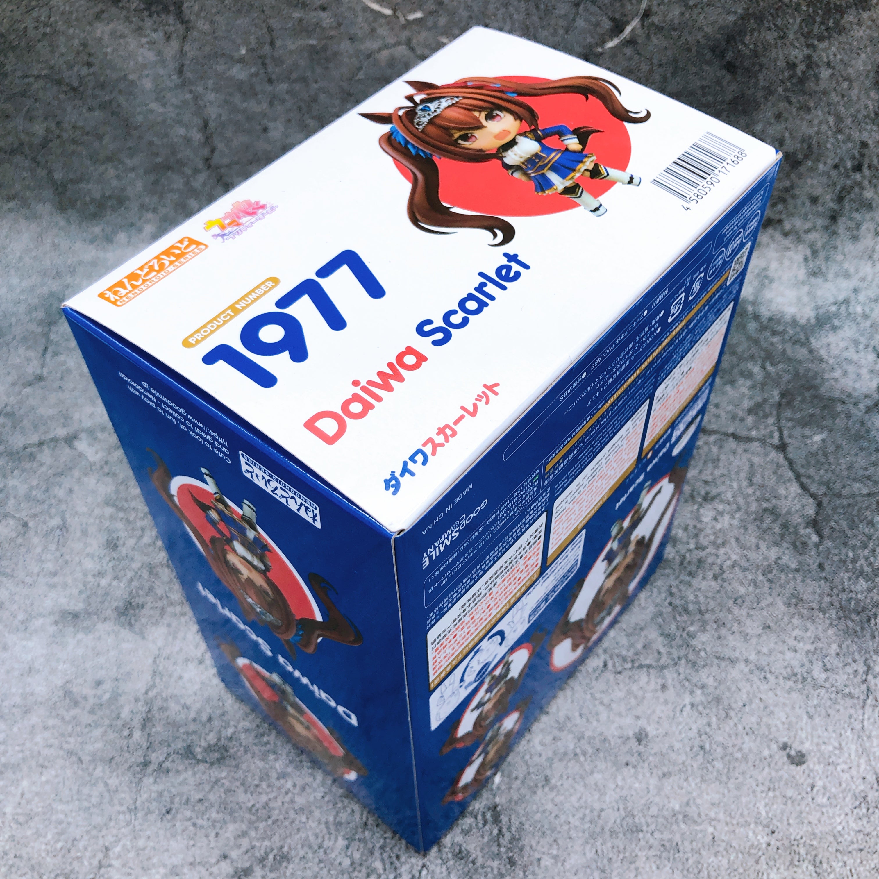 Uma Musume Pretty Derby Daiwa Scarlet Nendoroid 1977 Action Figure GSC Japan