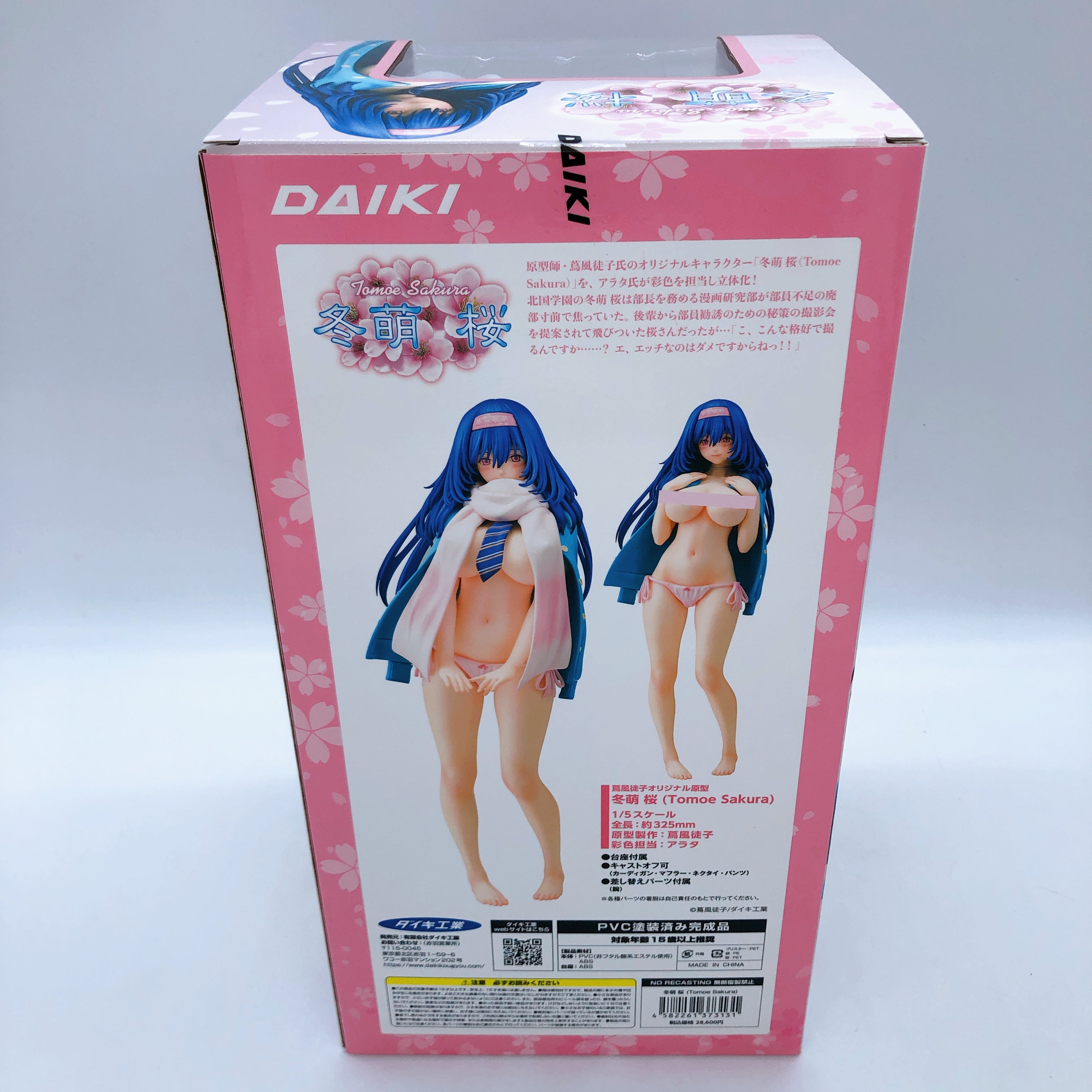 Tsutakaze Toshi Original Sakura Tomoe 1/5 Scale Figure Daiki Japan Sealed NEW