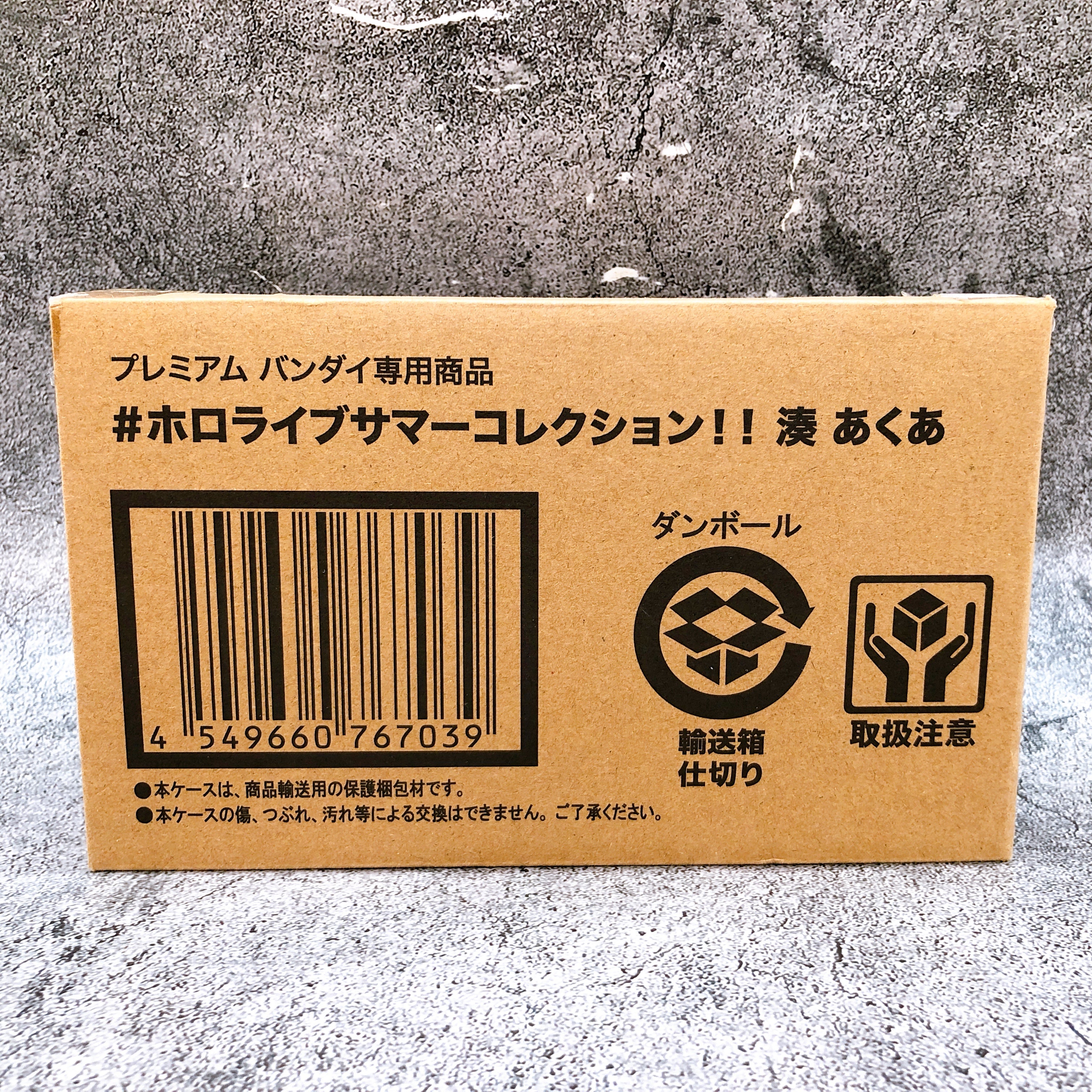 Hololive Summer Collection Aqua Minato Premium Bandai Limited Figure NEW