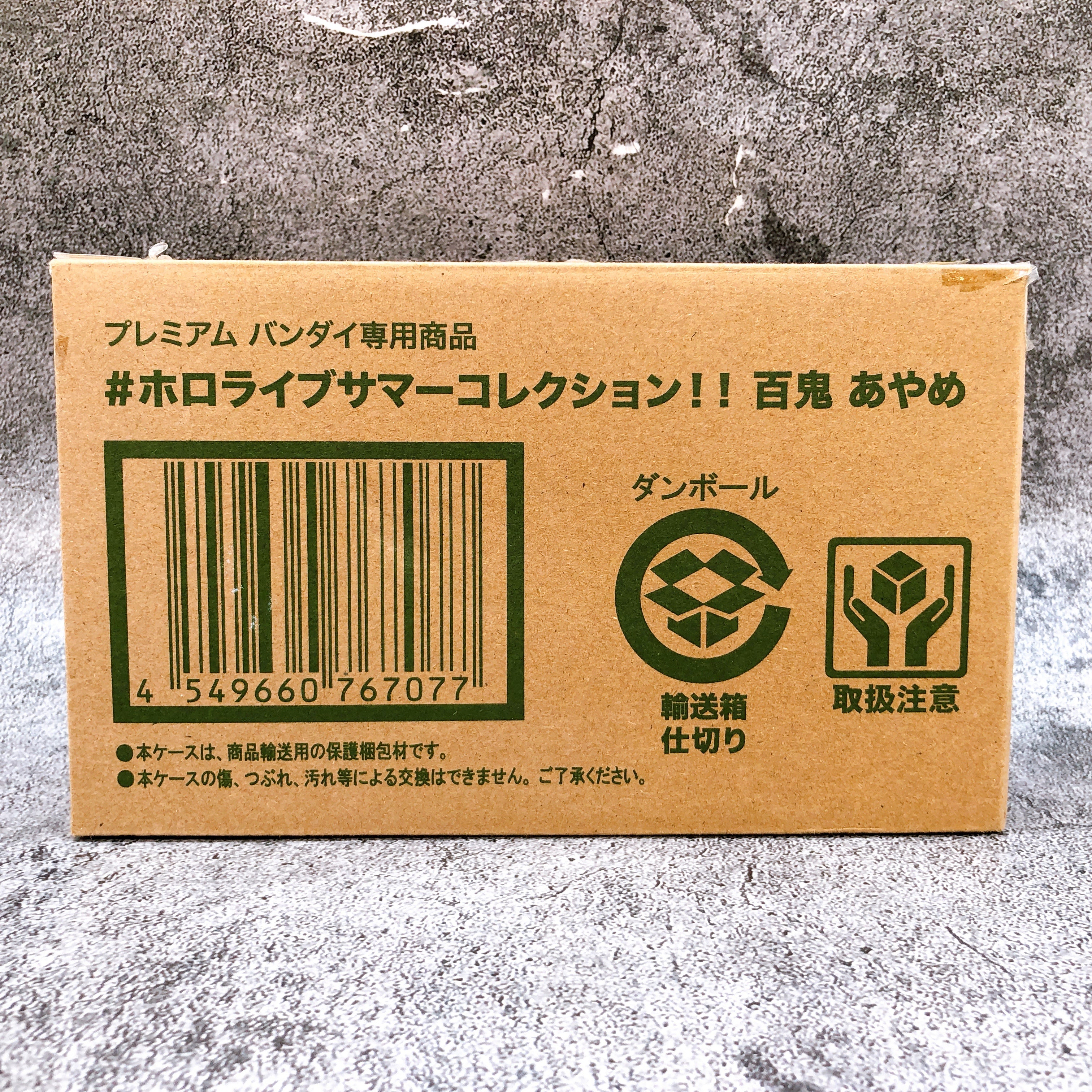 Hololive Summer Collection Ayame Nakiri Premium Bandai Limited Figure NEW