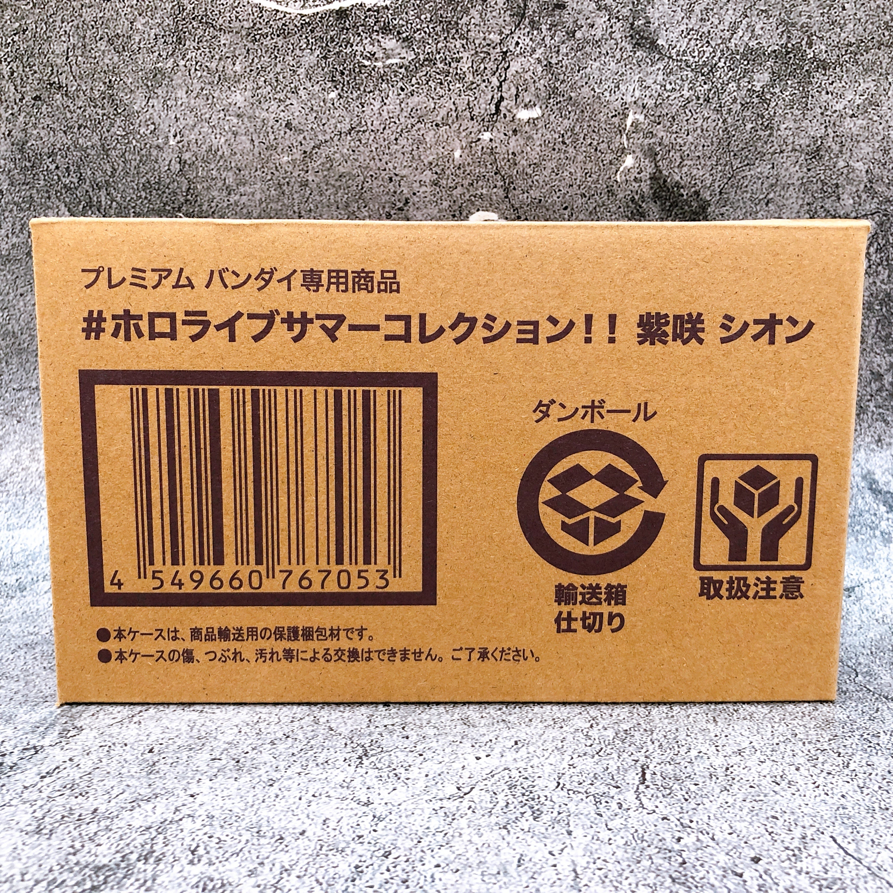 Hololive Summer Collection Shion Murasaki Premium Bandai Limited Figure NEW