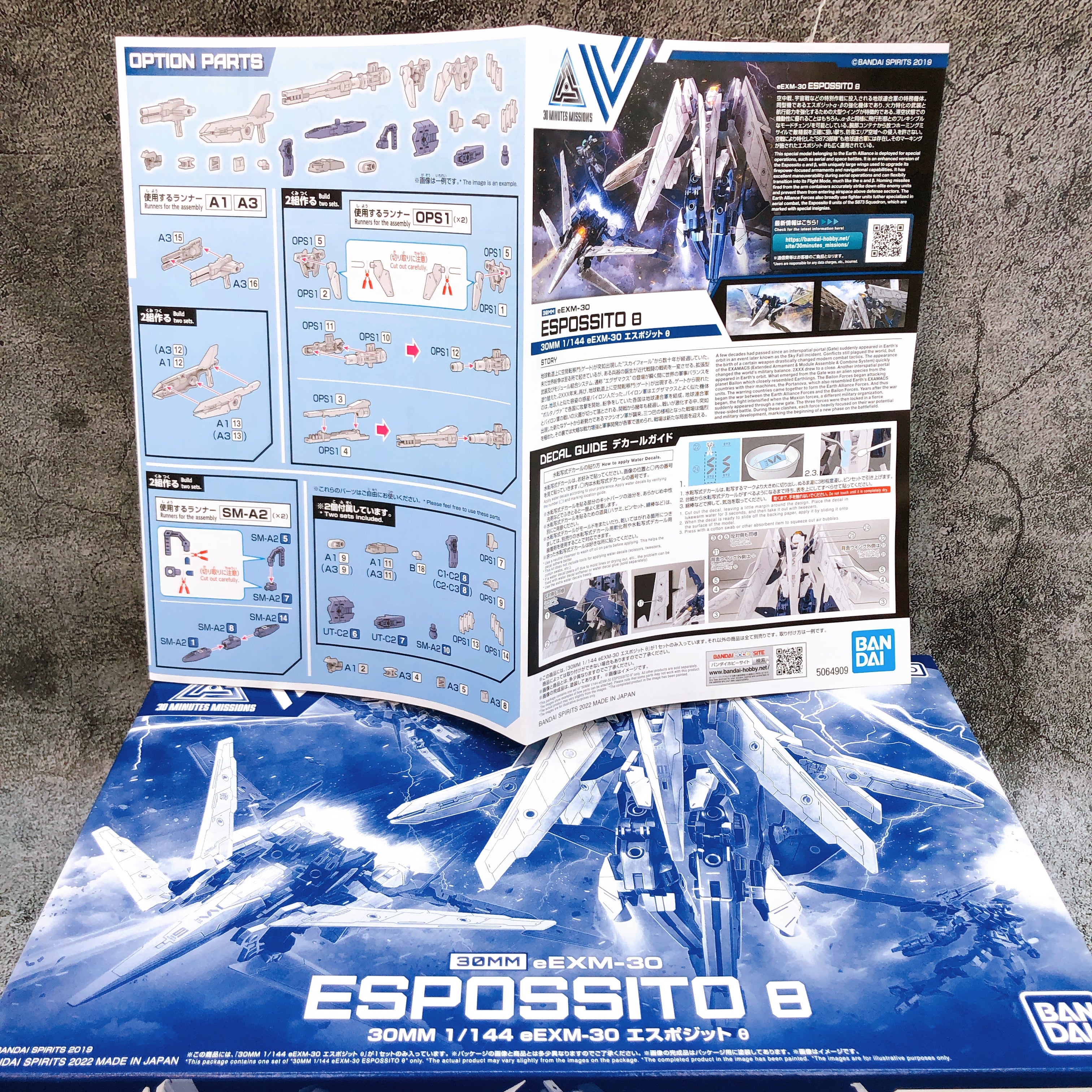 30MM eEXM-30 Espossito Theta θ Model Kit Premium Bandai from Japan NEW FASTSHIP