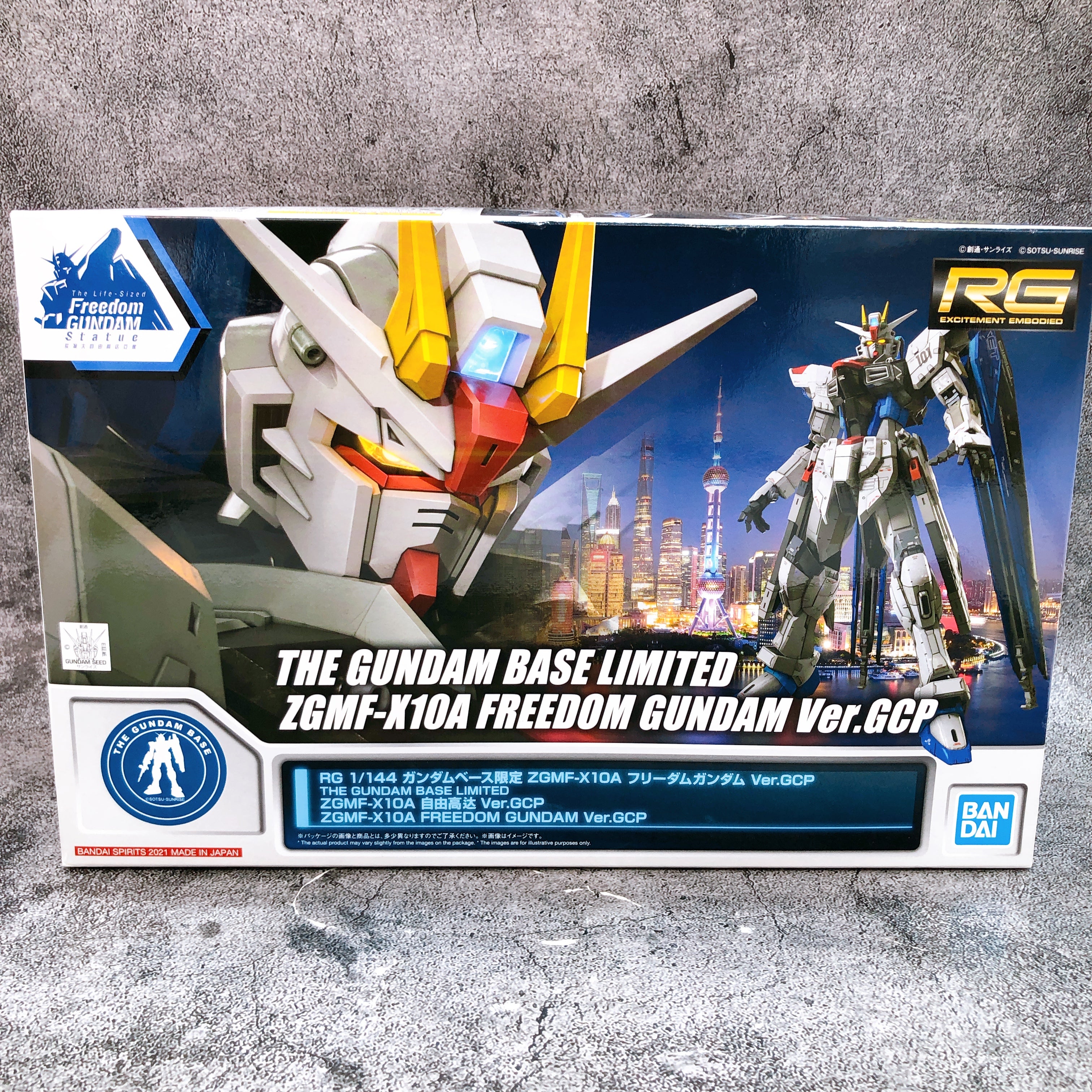 RG 1/144 Freedom Gundam Ver. GCP ZGMF-X10A Limited Model Kit Bandai Japan NEW