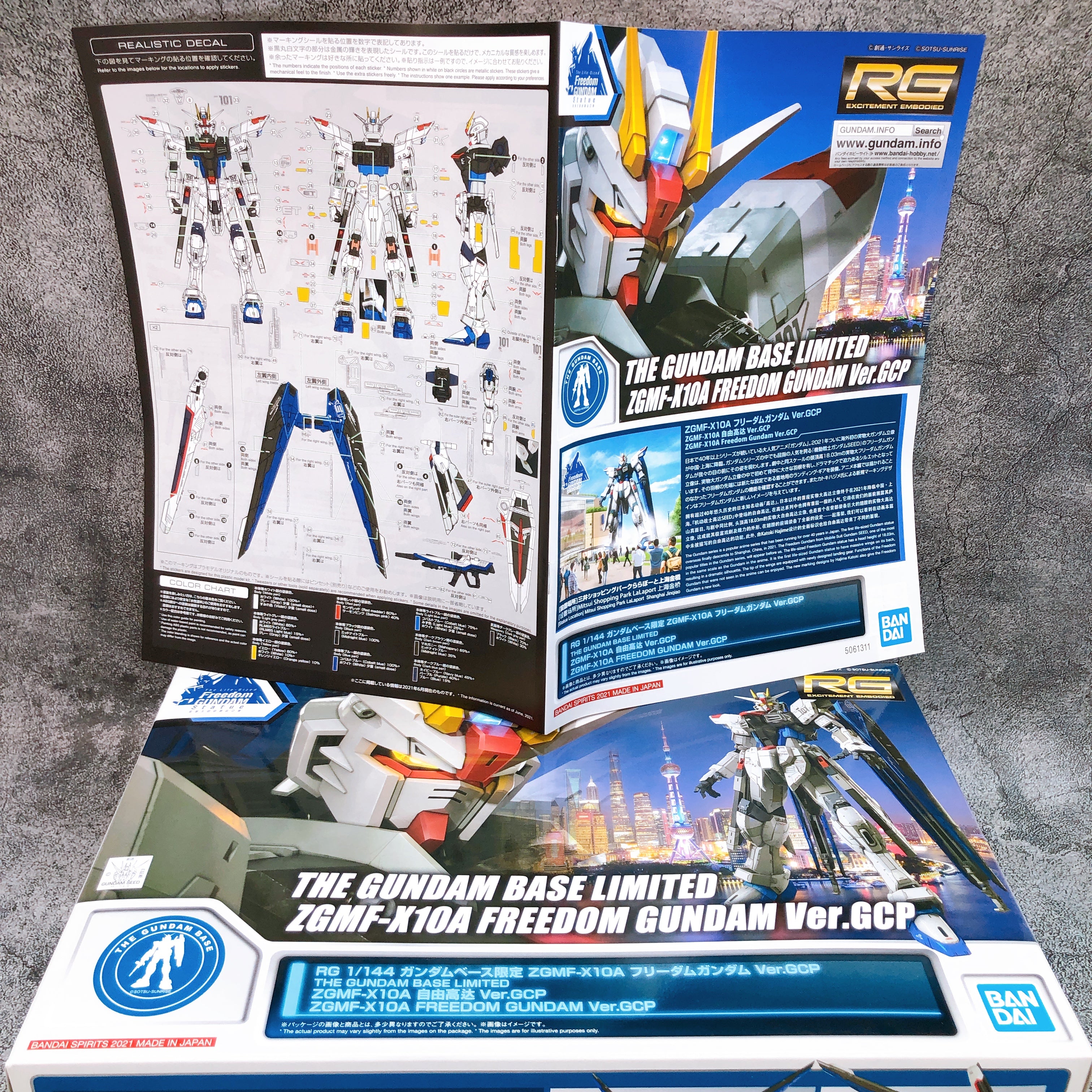 RG 1/144 Freedom Gundam Ver. GCP ZGMF-X10A Limited Model Kit Bandai Japan NEW