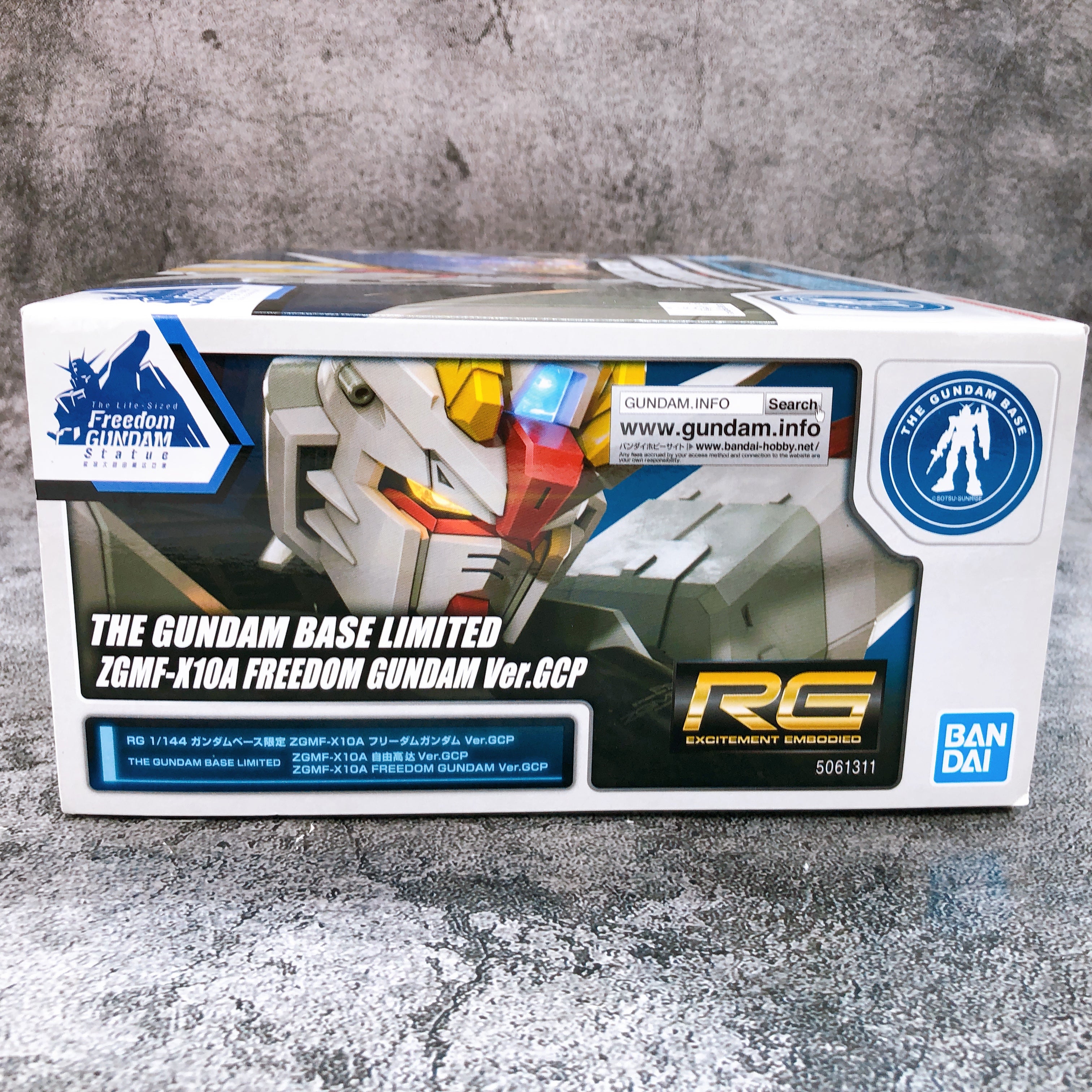 RG 1/144 Freedom Gundam Ver. GCP ZGMF-X10A Limited Model Kit Bandai Japan NEW