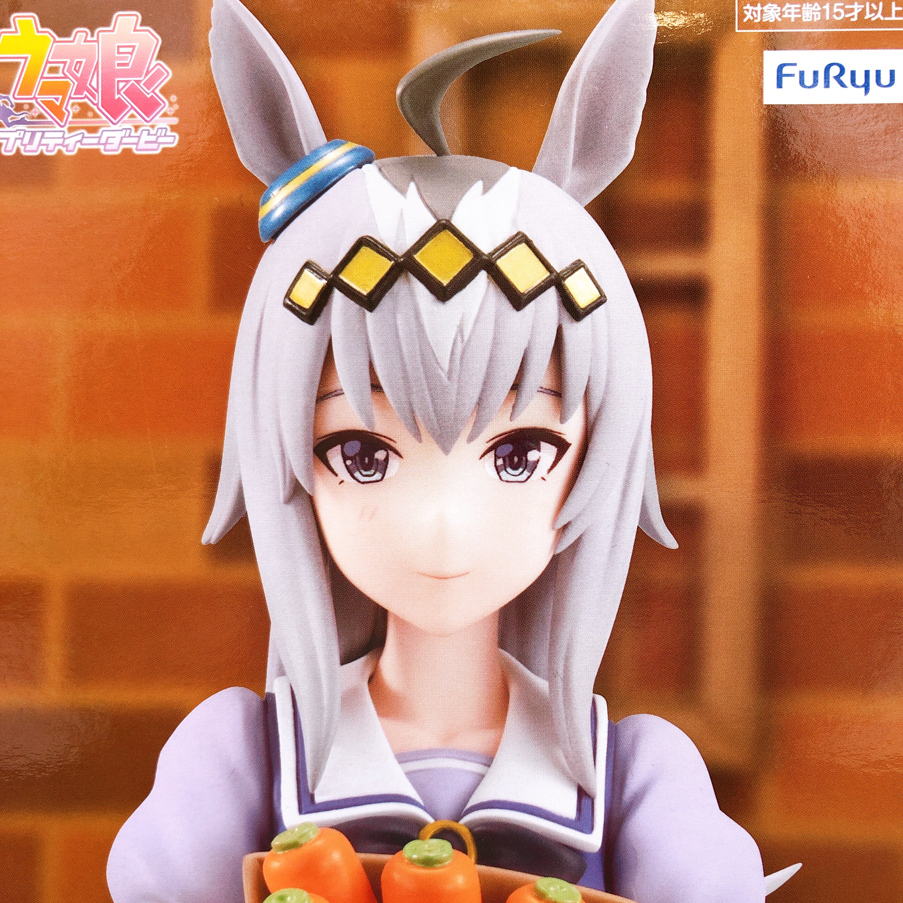 Uma Musume Pretty Derby Oguri Cap Noodle Stopper Figure FuRyu Japan Sealed