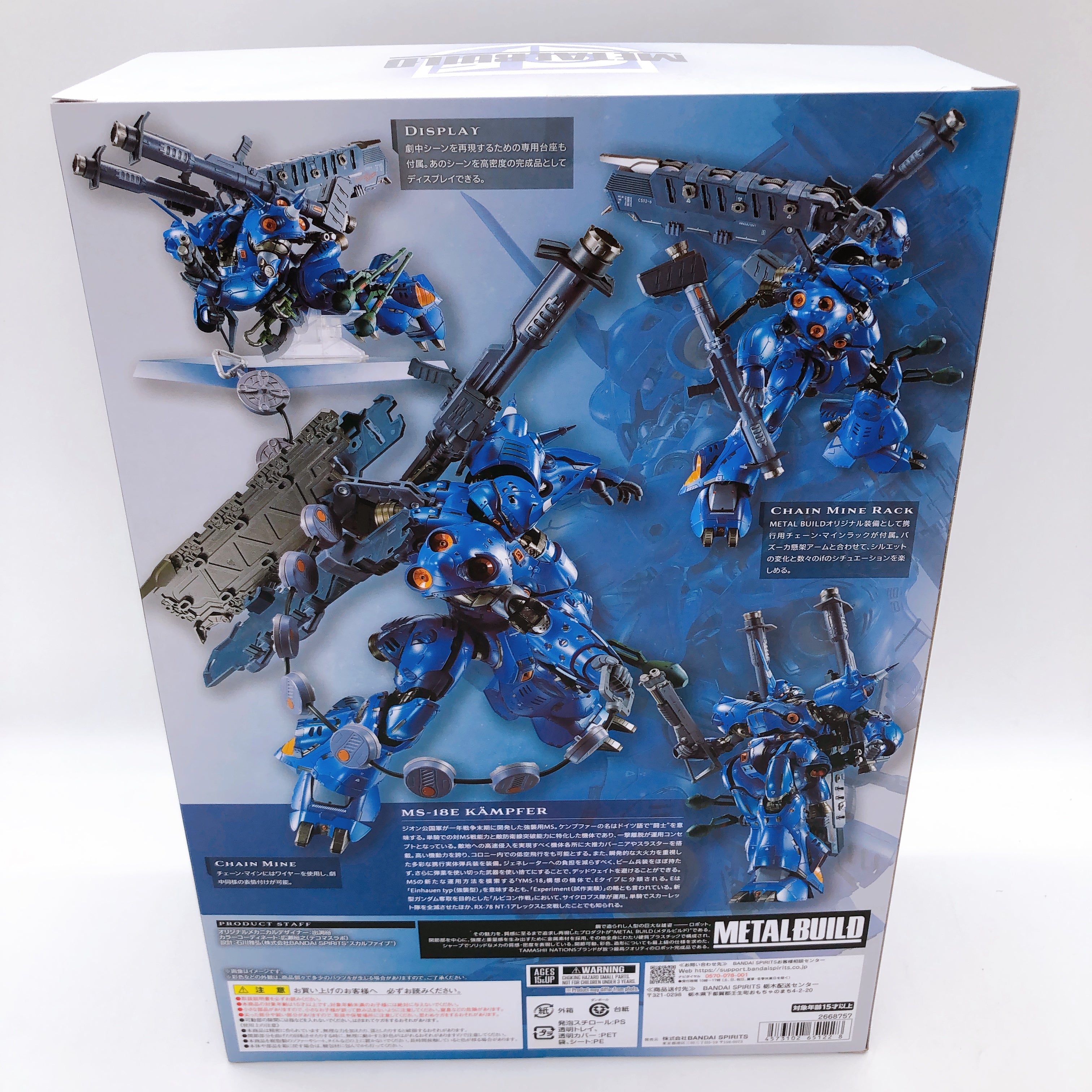 METAL BUILD Kampfer MS-18E Action Figure Gundam 0080 Bandai Japan New FASTSHIP