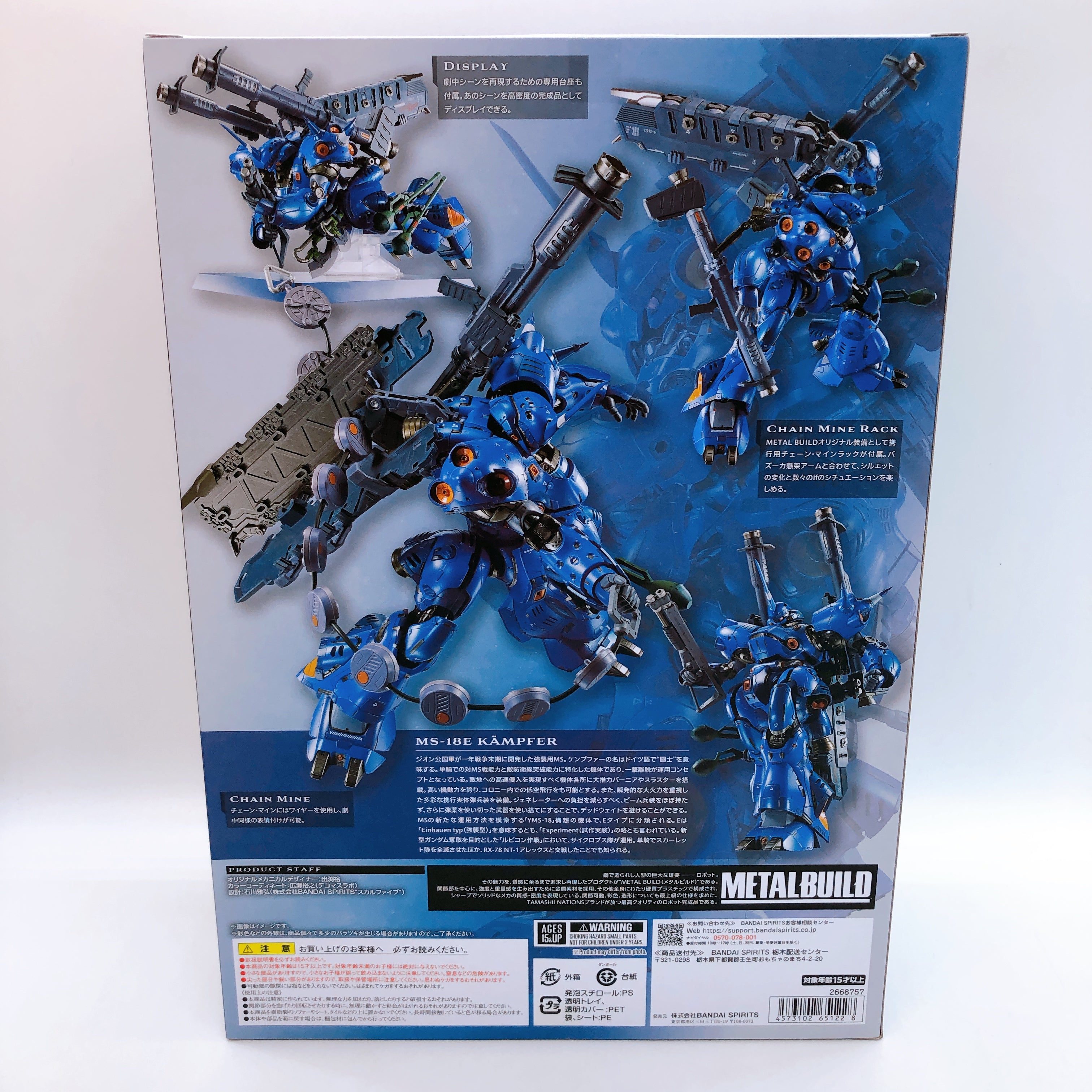 METAL BUILD Kampfer MS-18E Gundam 0080 Action Figure Bandai Japan New FASTSHIP