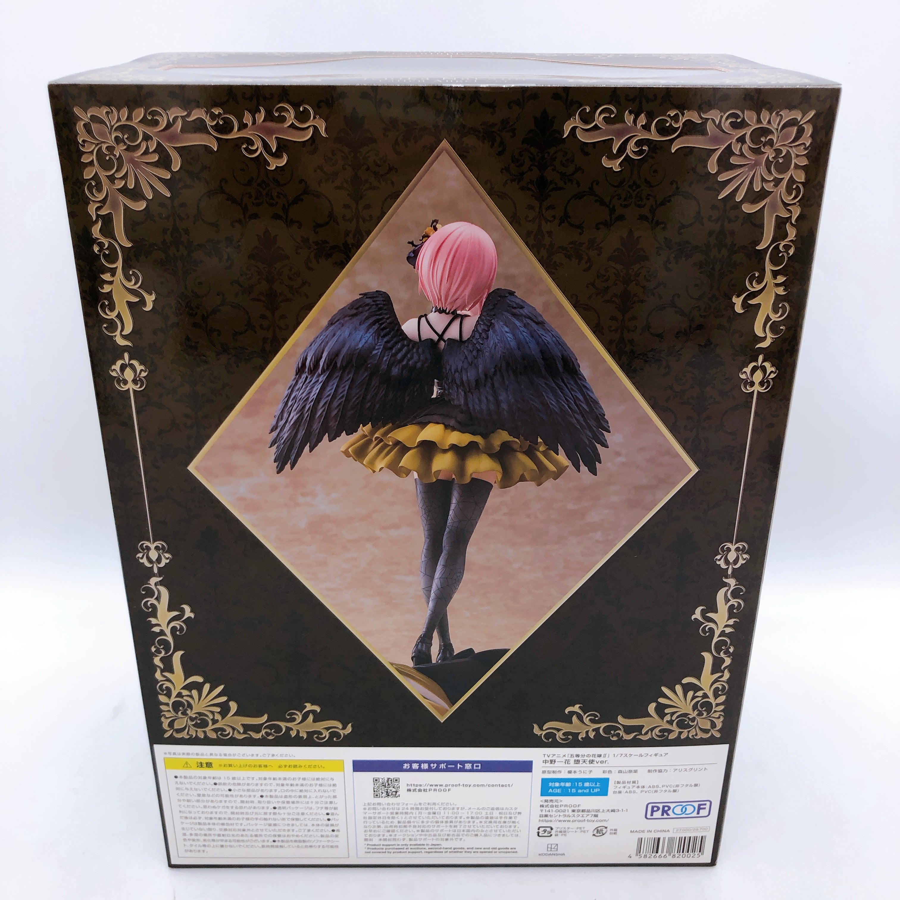 The Quintessential Quintuplets Ichika Nakano Fallen Angel ver. 1/7 Scale Figure